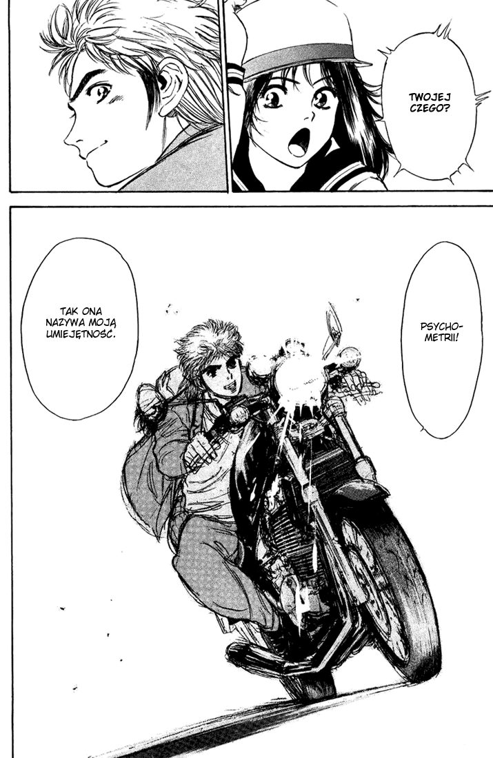 Psychometrer Eiji Moebius, demoniczny zabójca (1) 第68页