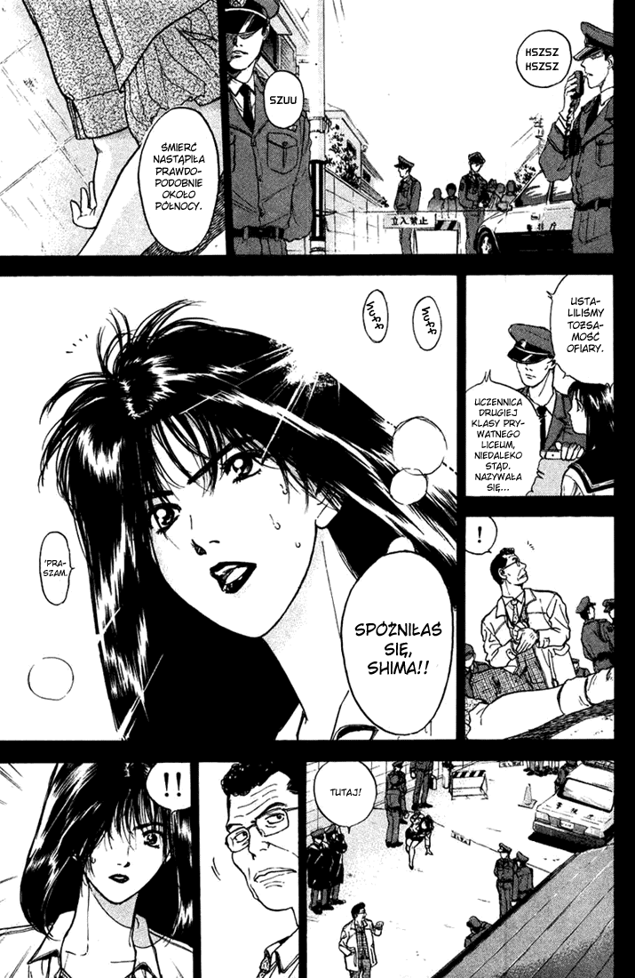 Psychometrer Eiji Moebius, demoniczny zabójca (1) 第8页