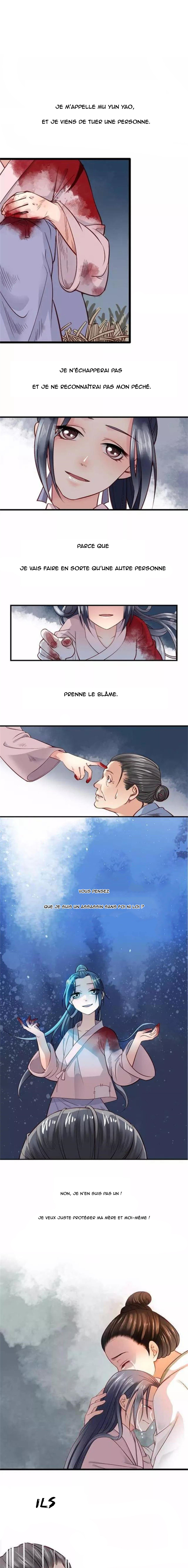 A Beauty, a Fatal Concubine 第3页