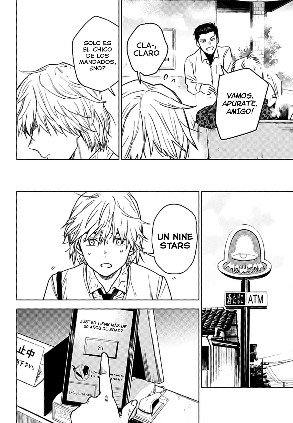 Shounen no Abyss El chico de esa ciudad 第29页