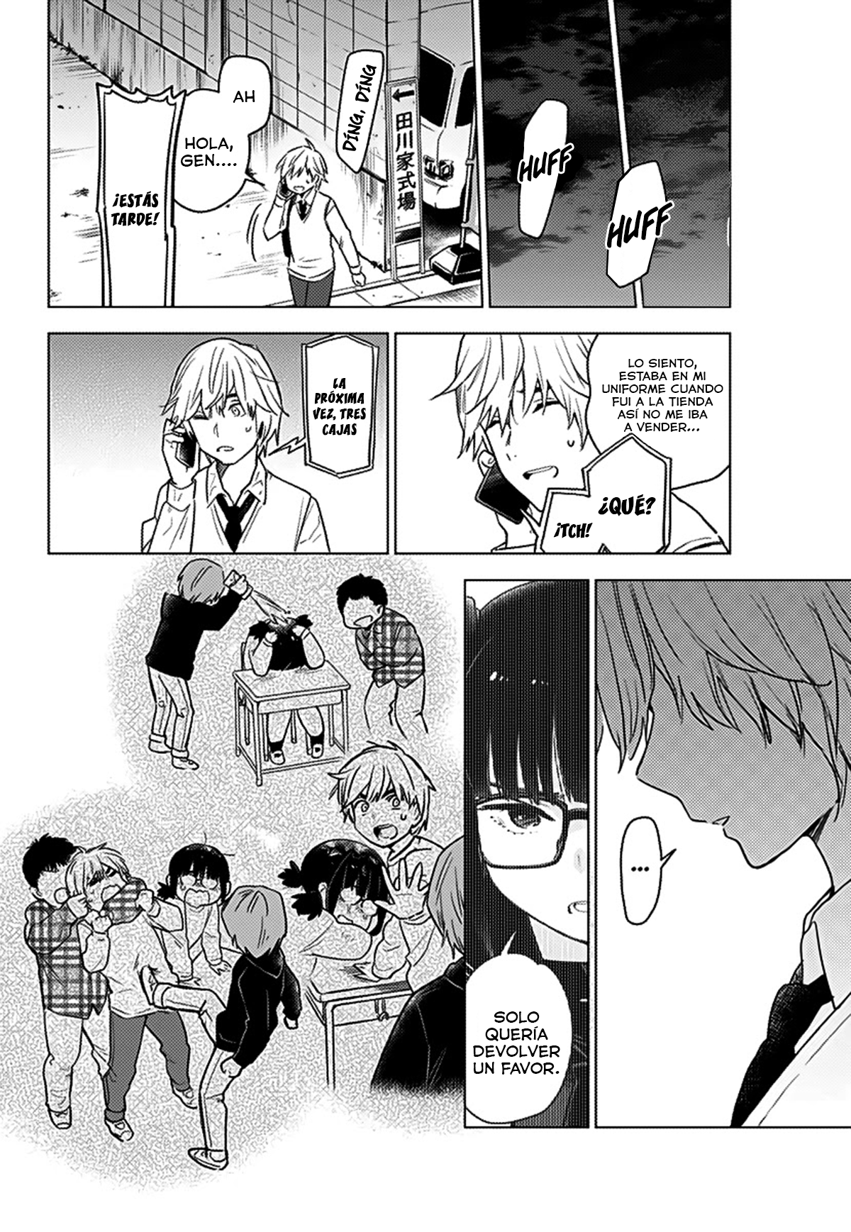 Shounen no Abyss El chico de esa ciudad 第31页