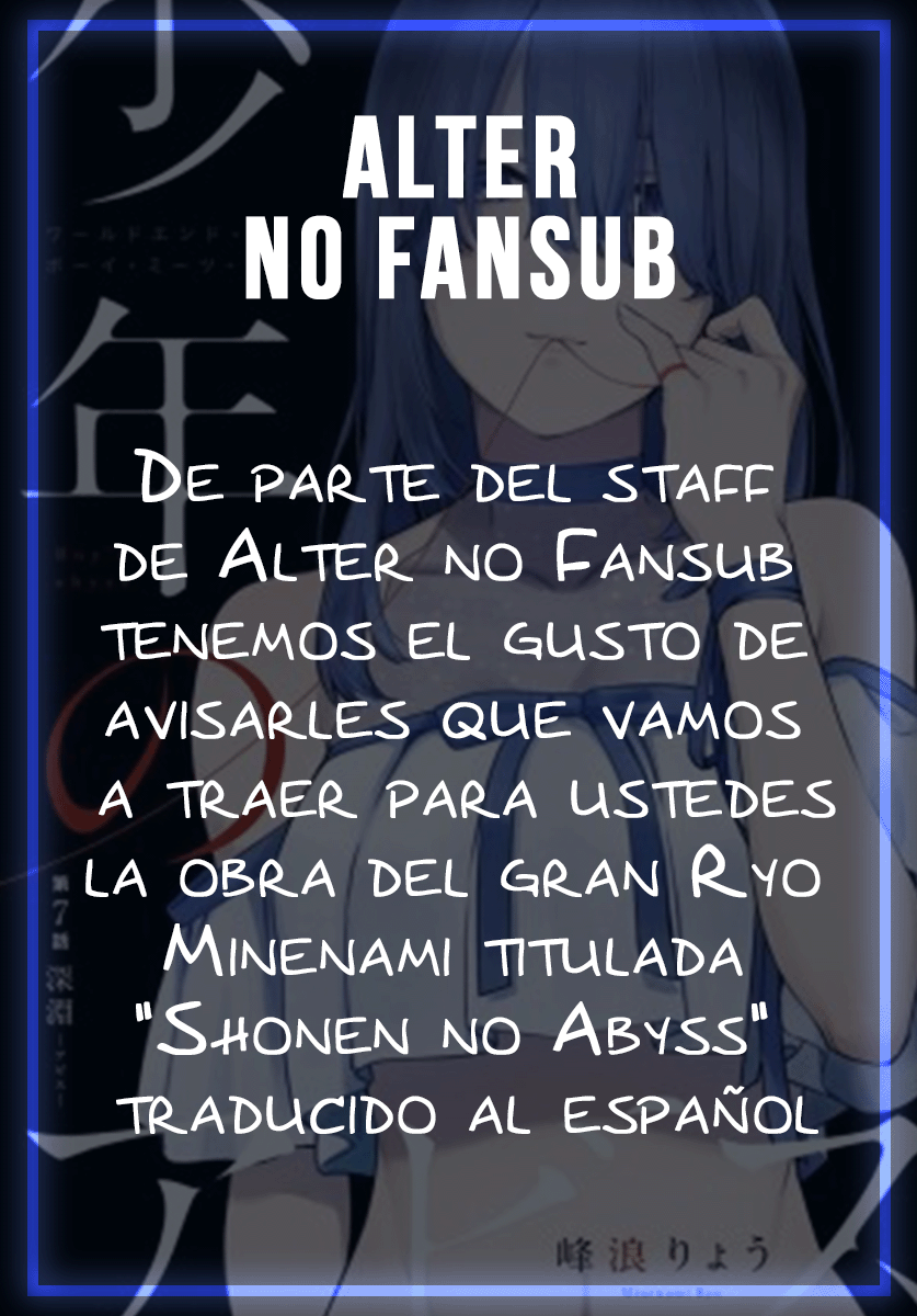 Shounen no Abyss El chico de esa ciudad 第52页