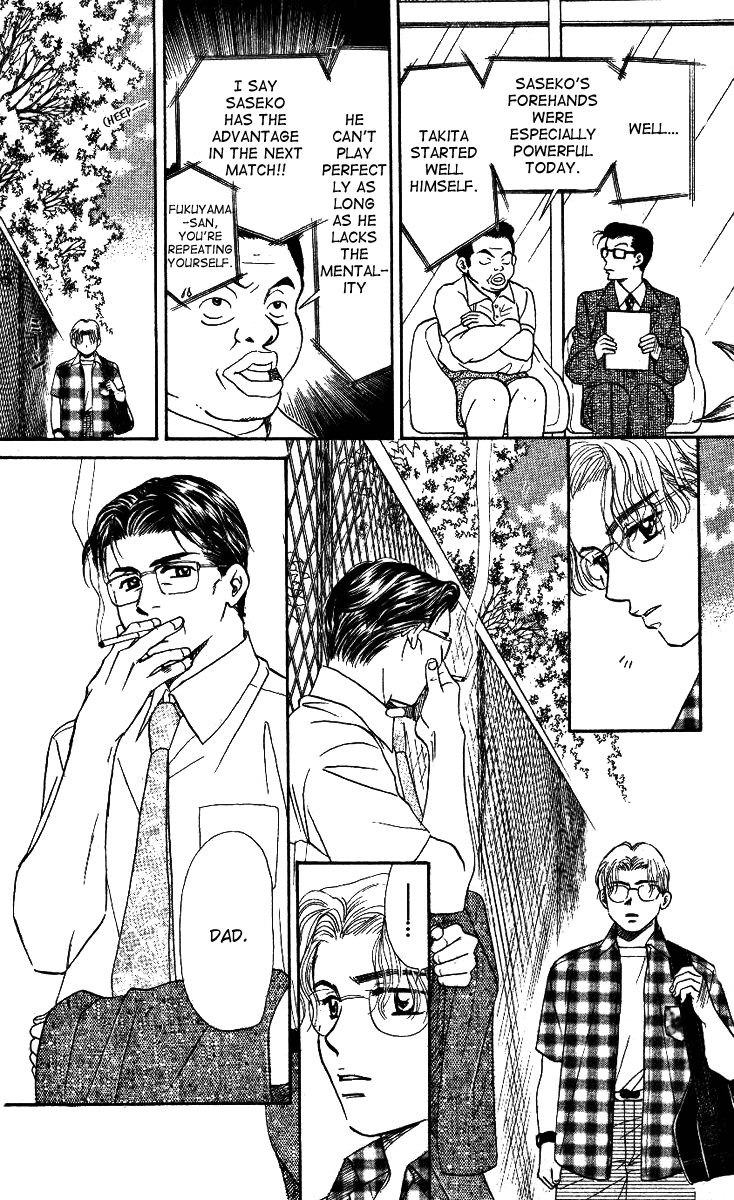 Shanimuni Go Track Boy MEETS Tennis Boy 第20页