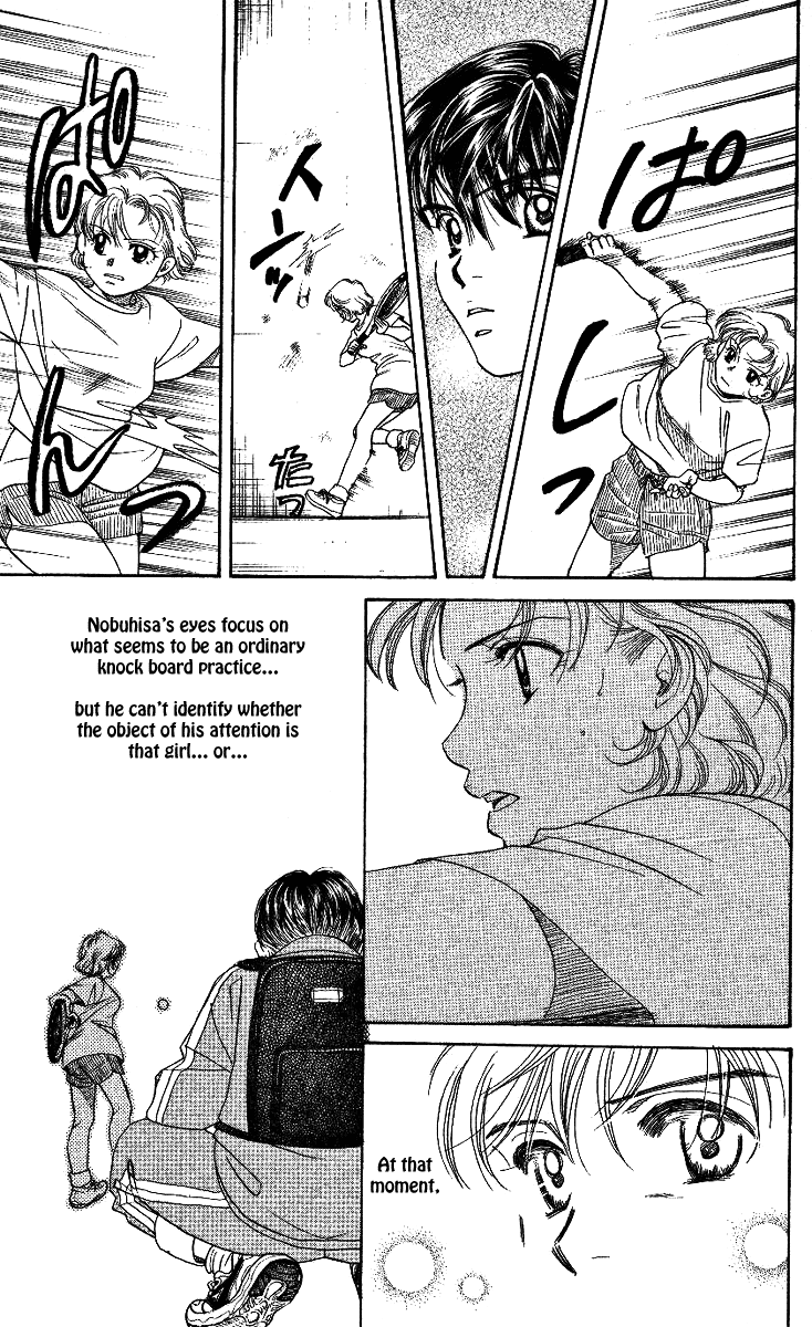 Shanimuni Go Track Boy MEETS Tennis Boy 第27页