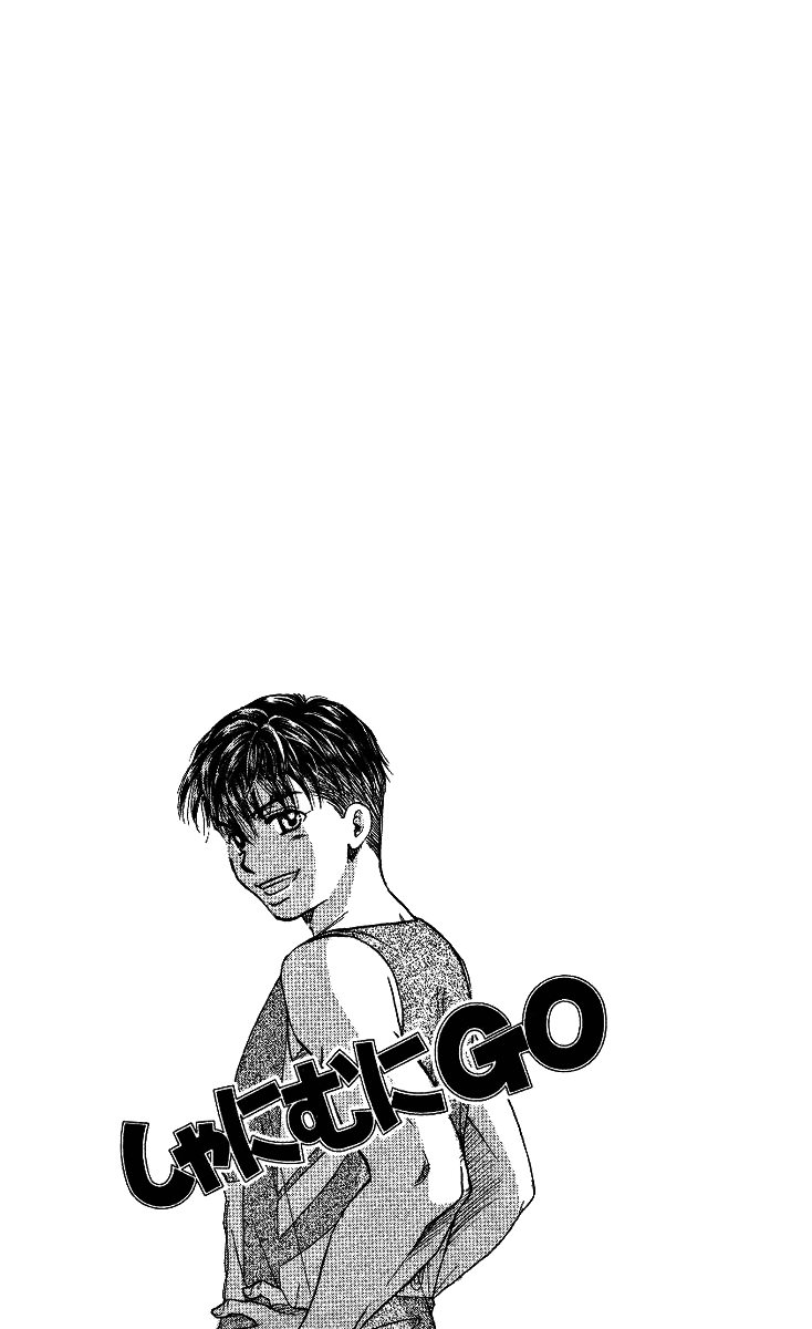 Shanimuni Go 第4页
