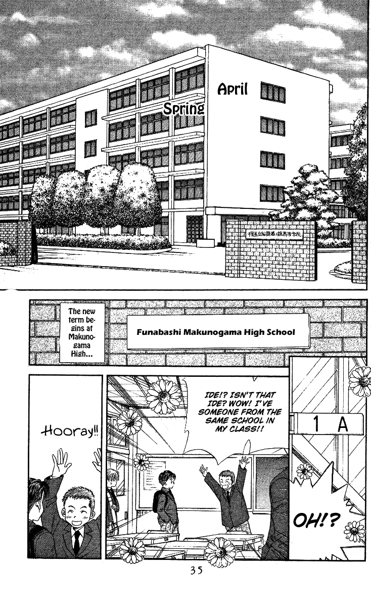 Shanimuni Go Track Boy MEETS Tennis Boy 第33页
