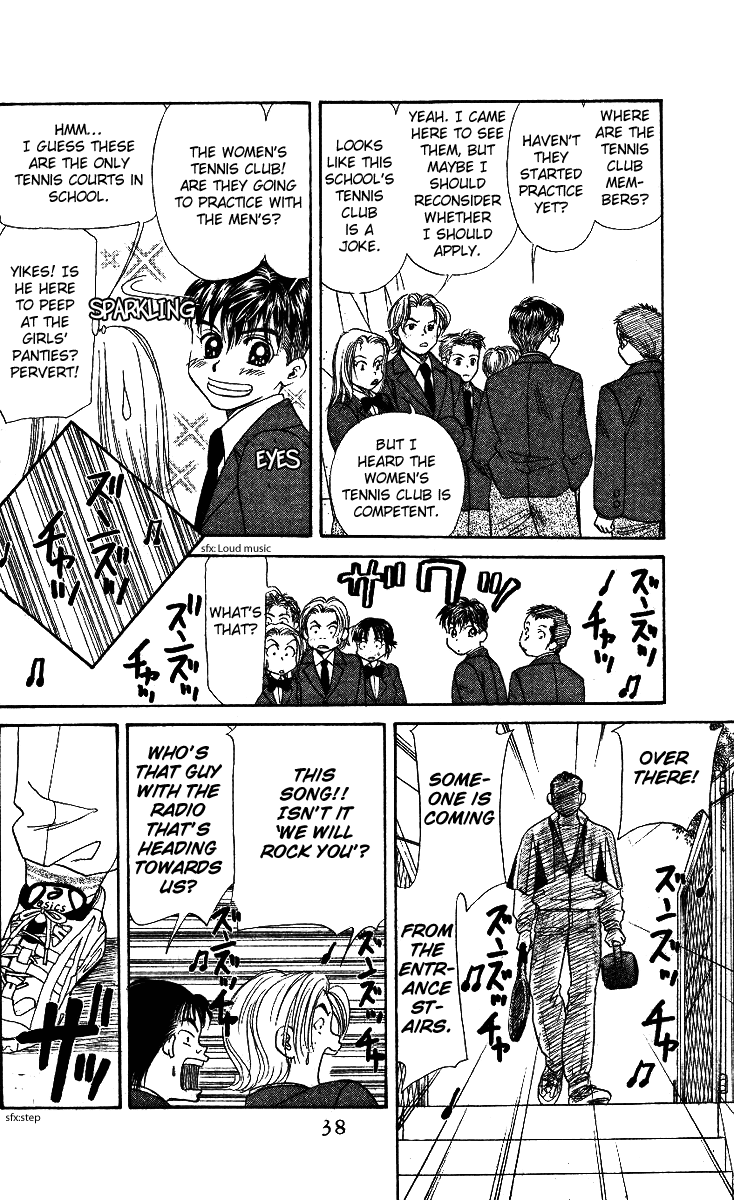 Shanimuni Go Track Boy MEETS Tennis Boy 第36页