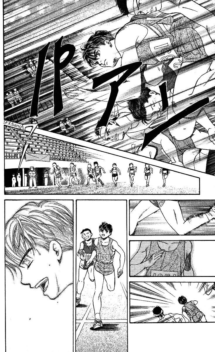 Shanimuni Go Track Boy MEETS Tennis Boy 第10页