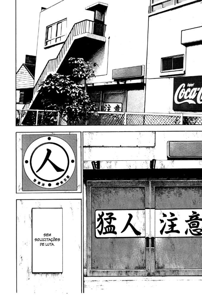Tough Vol. 1 Ch. 2 第3页