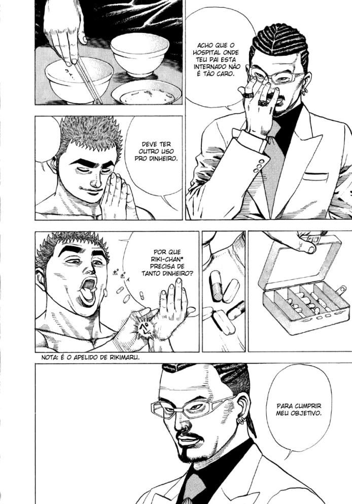 Tough Vol. 1 Ch. 2 第7页