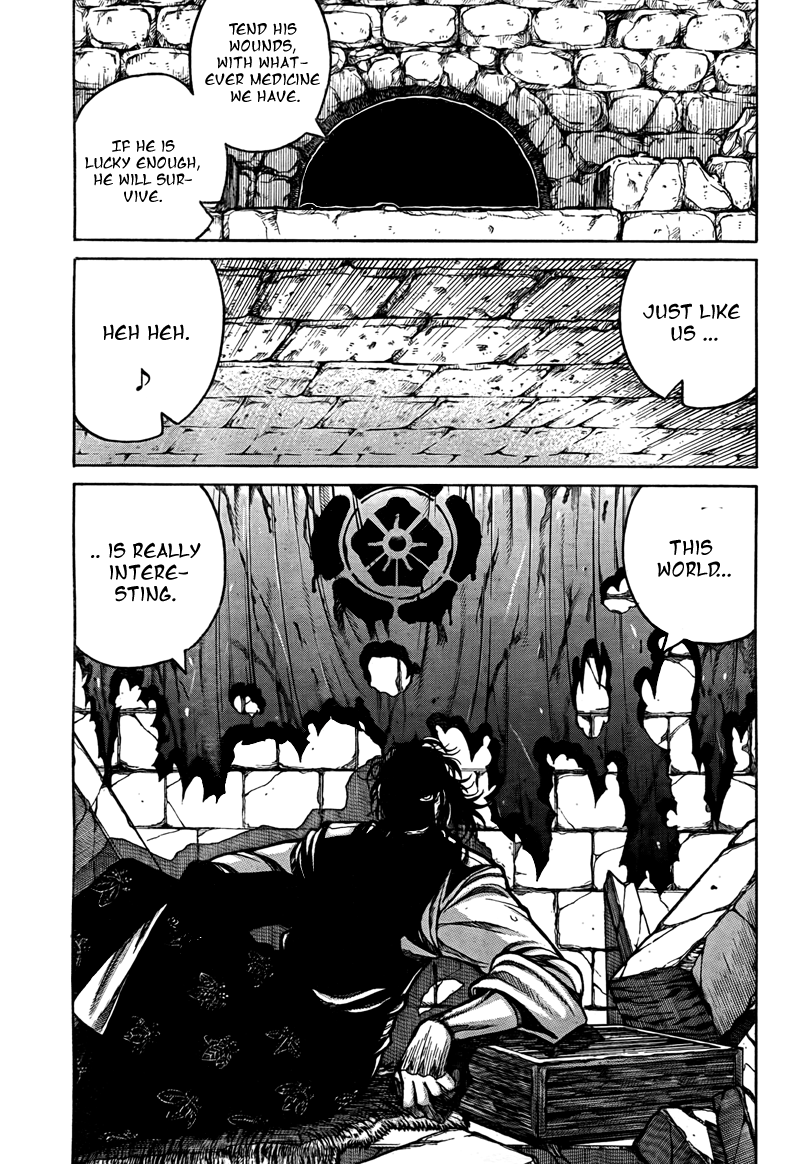 Drifters Transcending Times 第15页