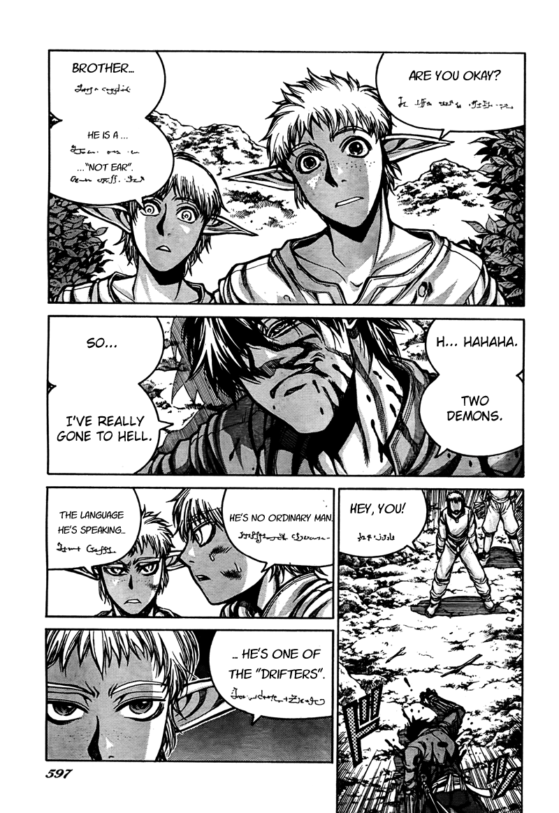 Drifters Transcending Times 第7页