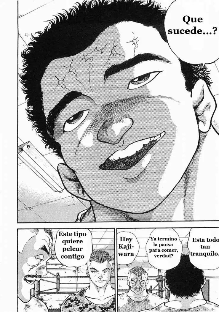 Garouden Vol. 1 Ch. 2 第15页