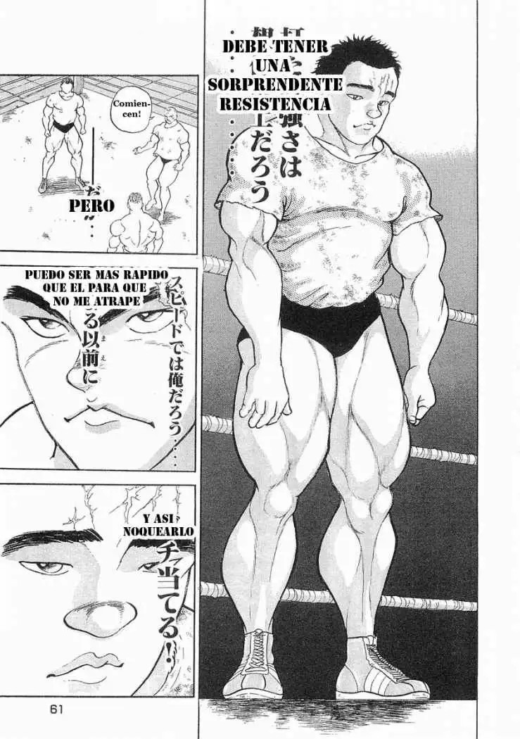 Garouden Vol. 1 Ch. 2 第19页