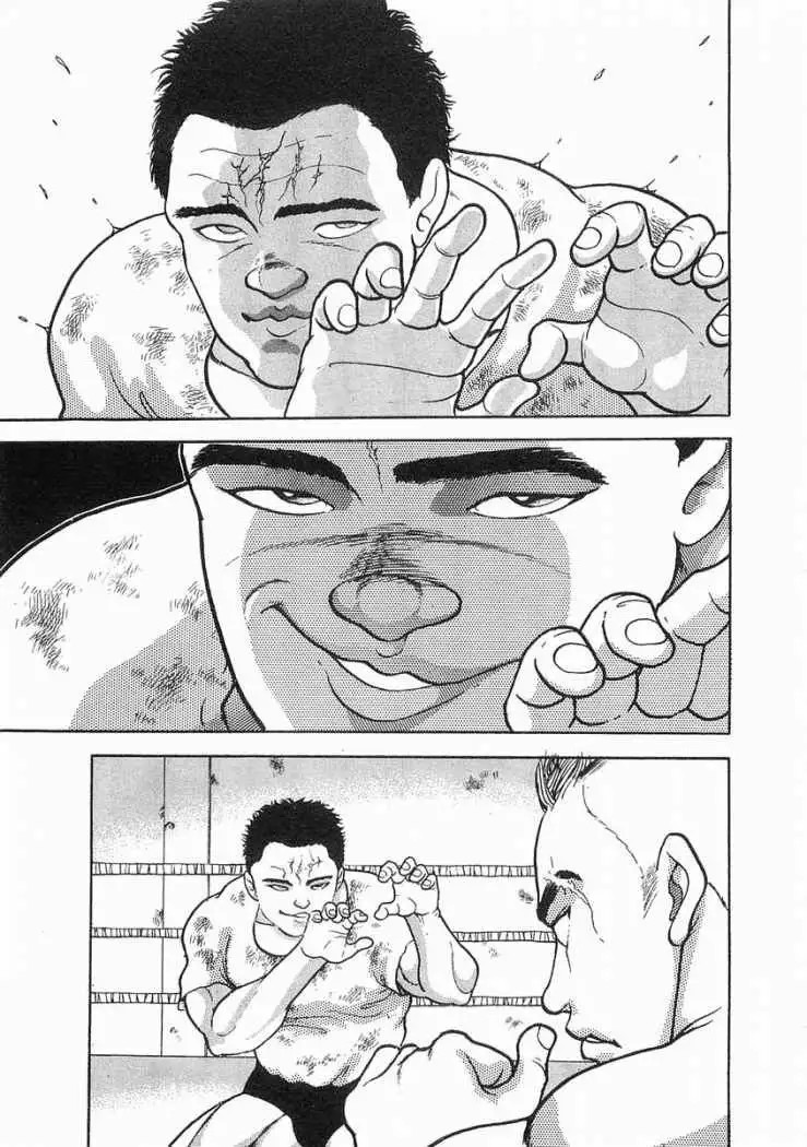 Garouden Vol. 1 Ch. 2 第21页