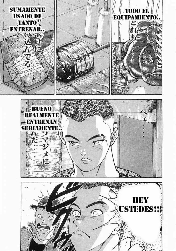 Garouden Vol. 1 Ch. 2 第4页