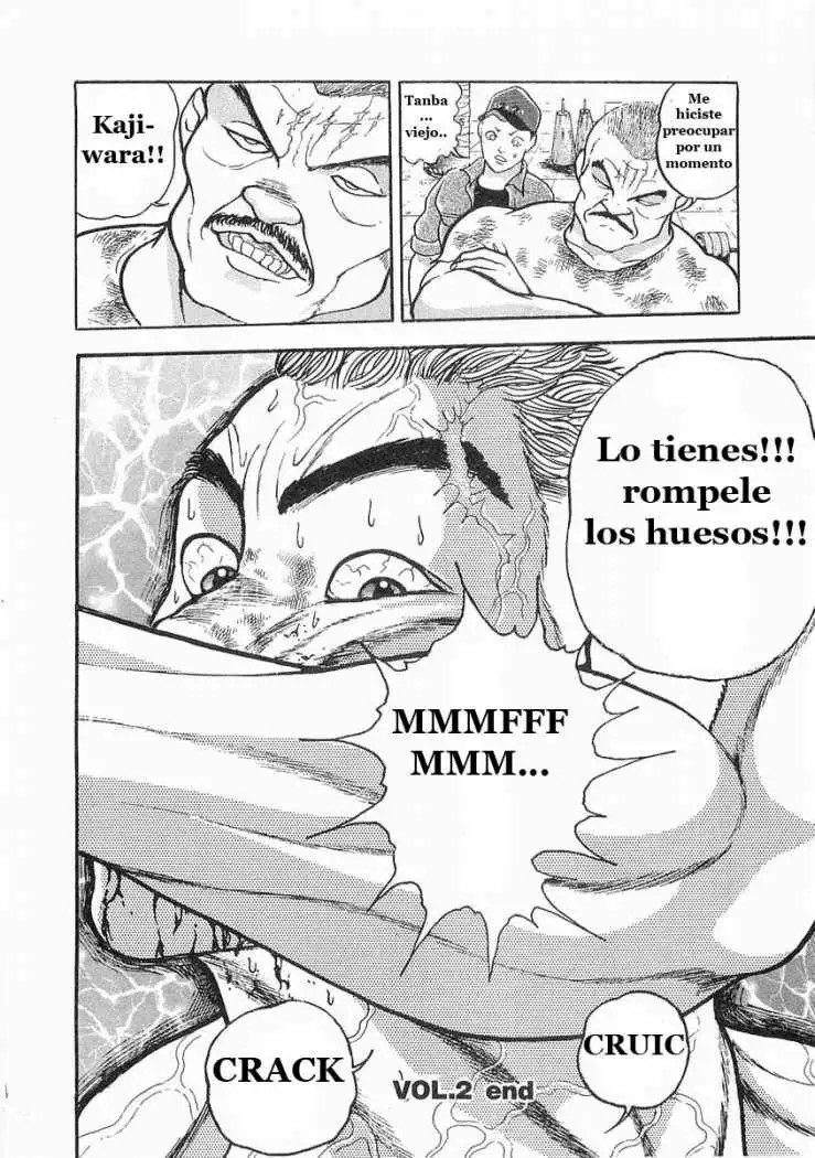Garouden Vol. 1 Ch. 2 第36页