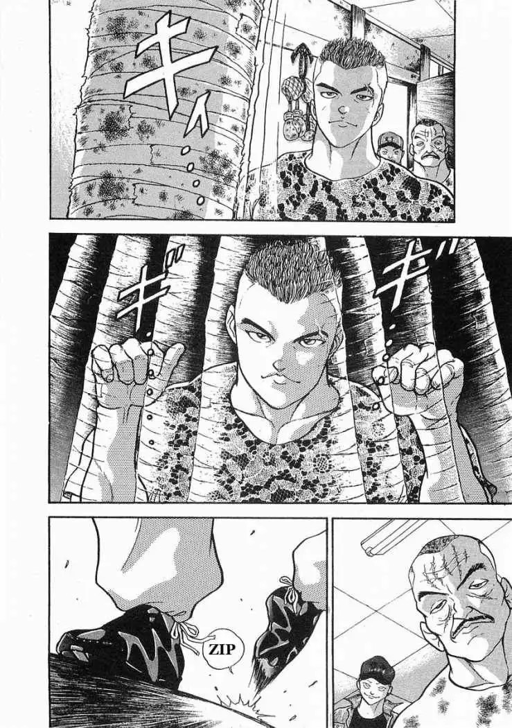 Garouden Vol. 1 Ch. 2 第9页