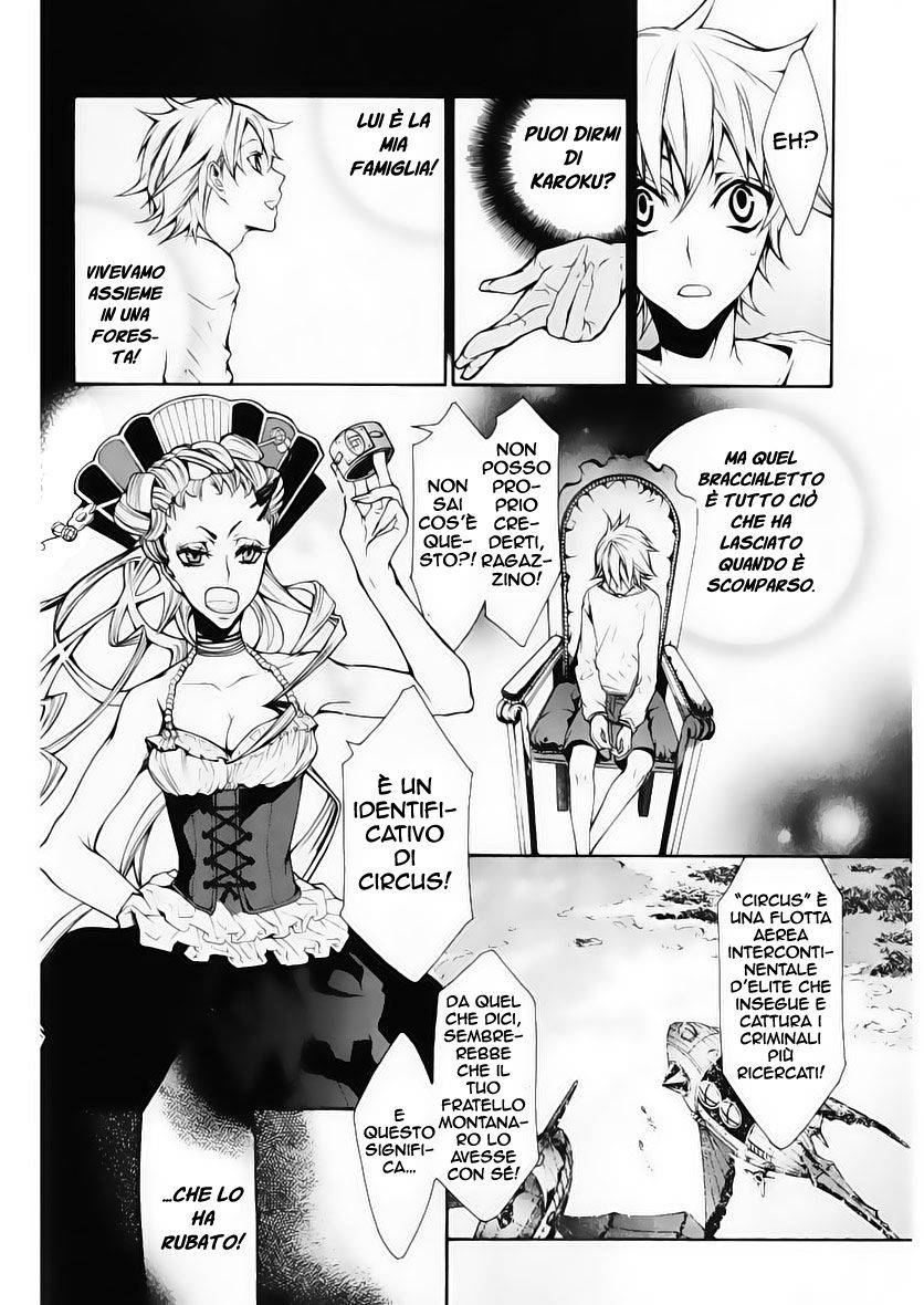 Karneval Vol. 1 Ch. 1 第15页