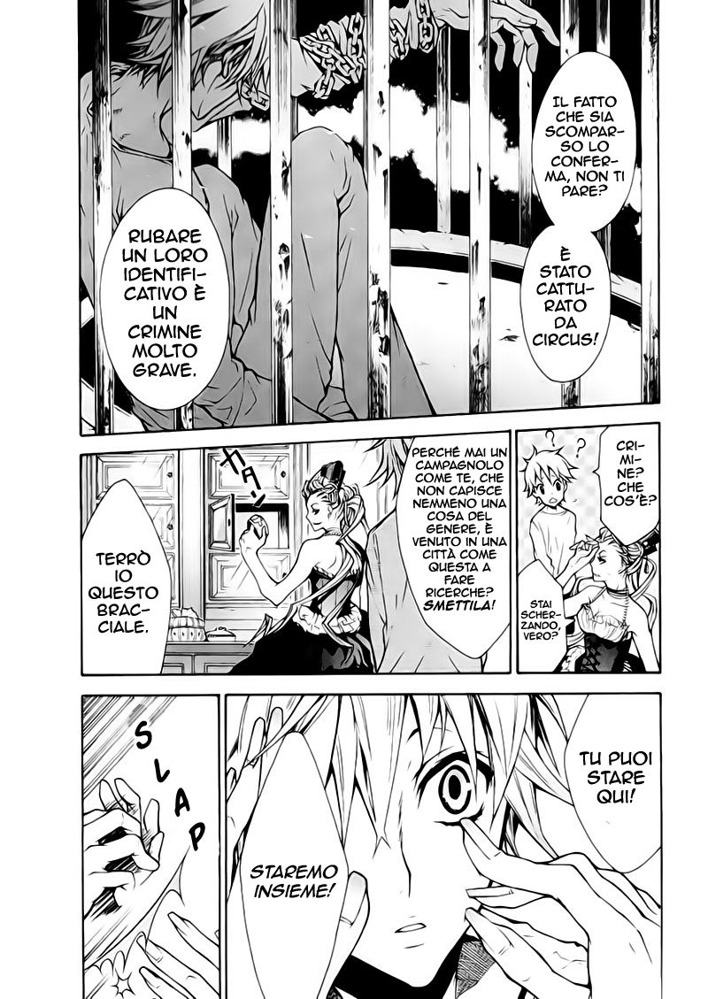 Karneval Vol. 1 Ch. 1 第16页