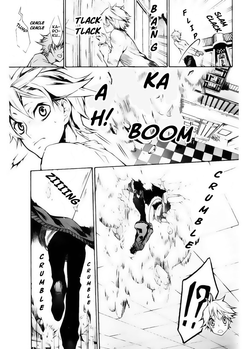 Karneval Vol. 1 Ch. 1 第18页