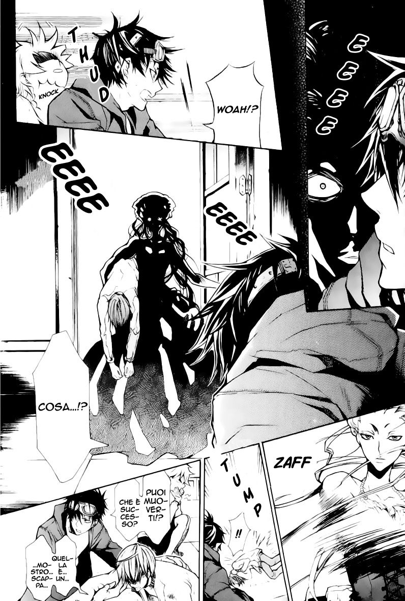 Karneval Vol. 1 Ch. 1 第22页