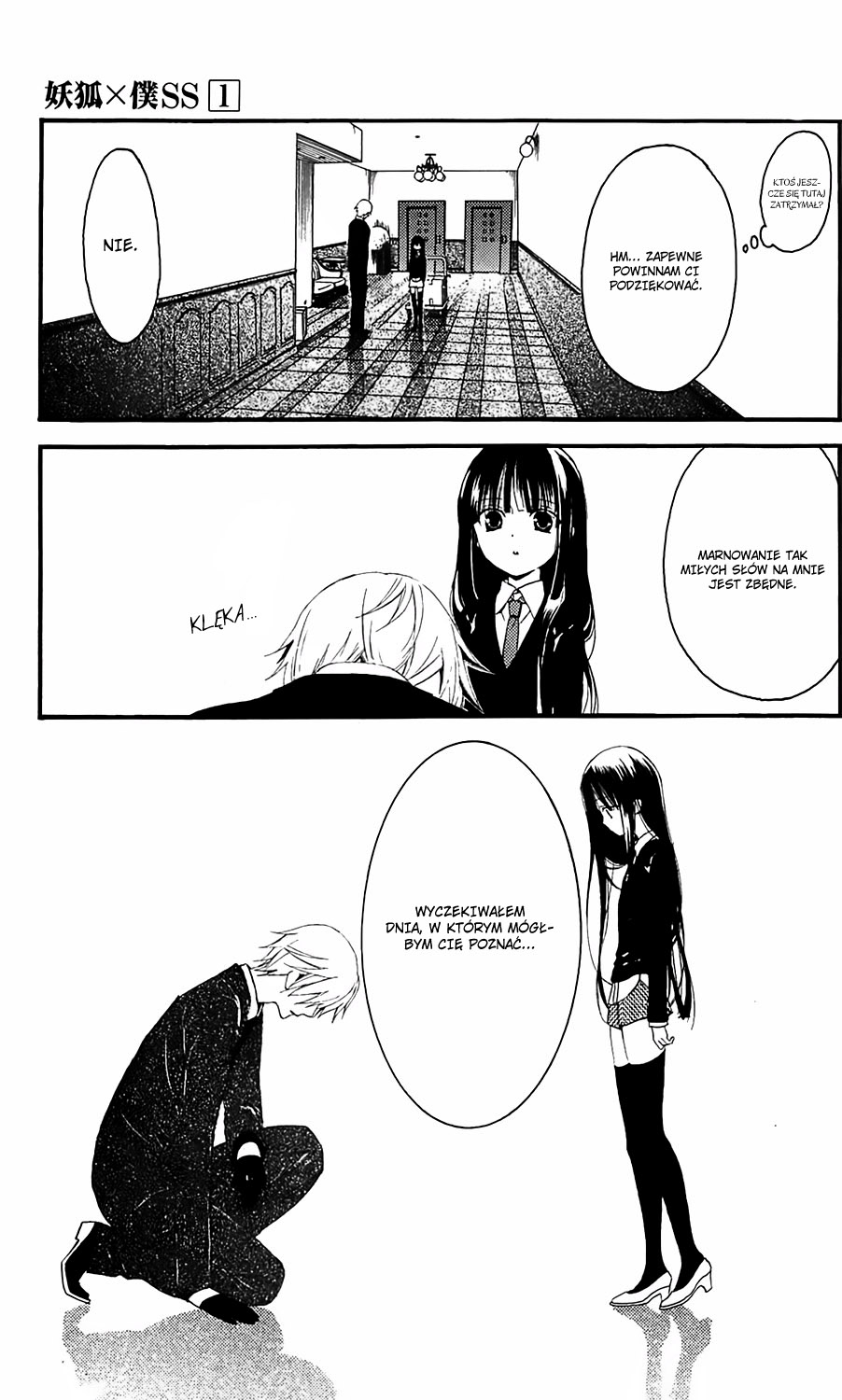 Inu x Boku SS Pies i ja 第15页