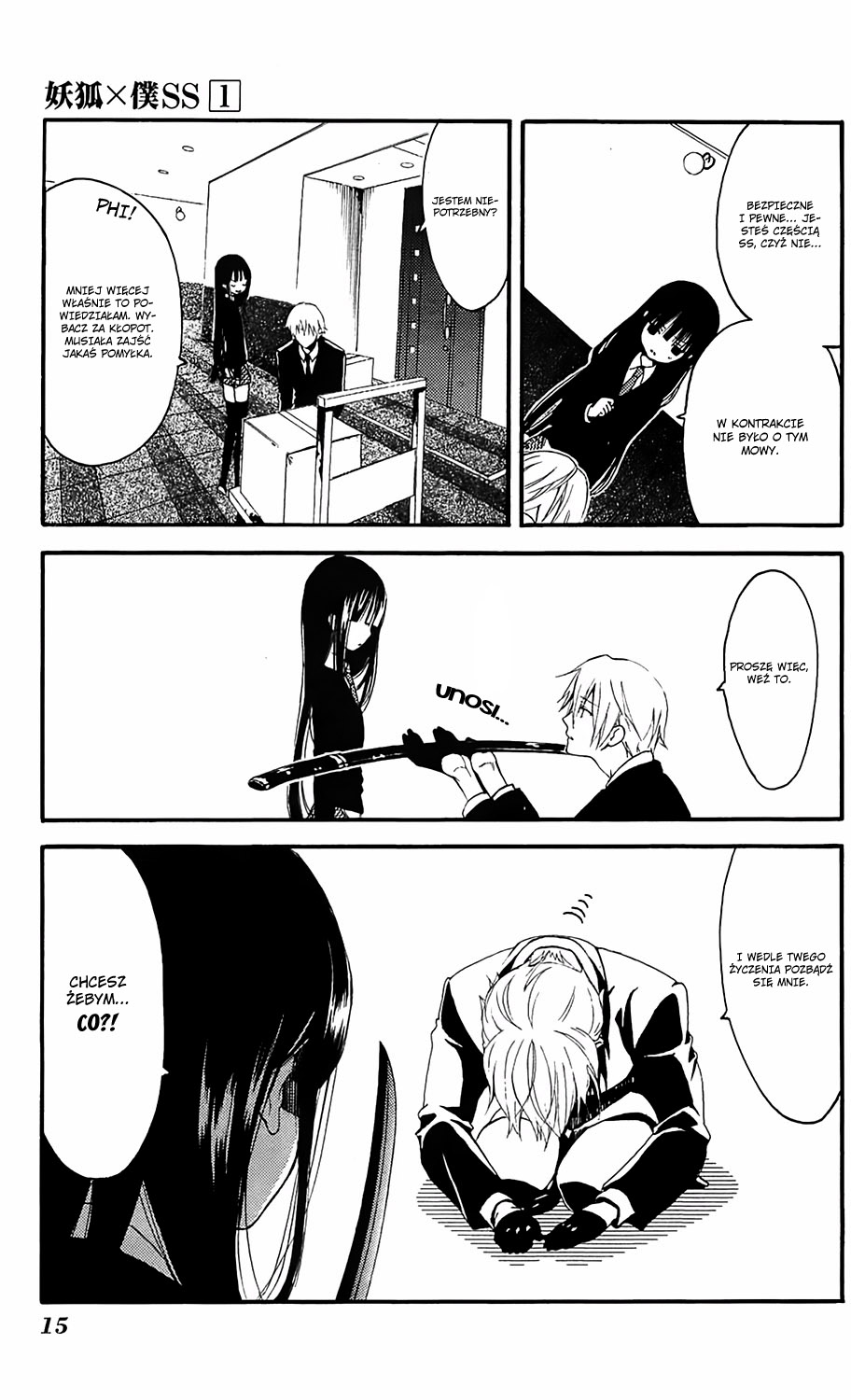 Inu x Boku SS Pies i ja 第17页
