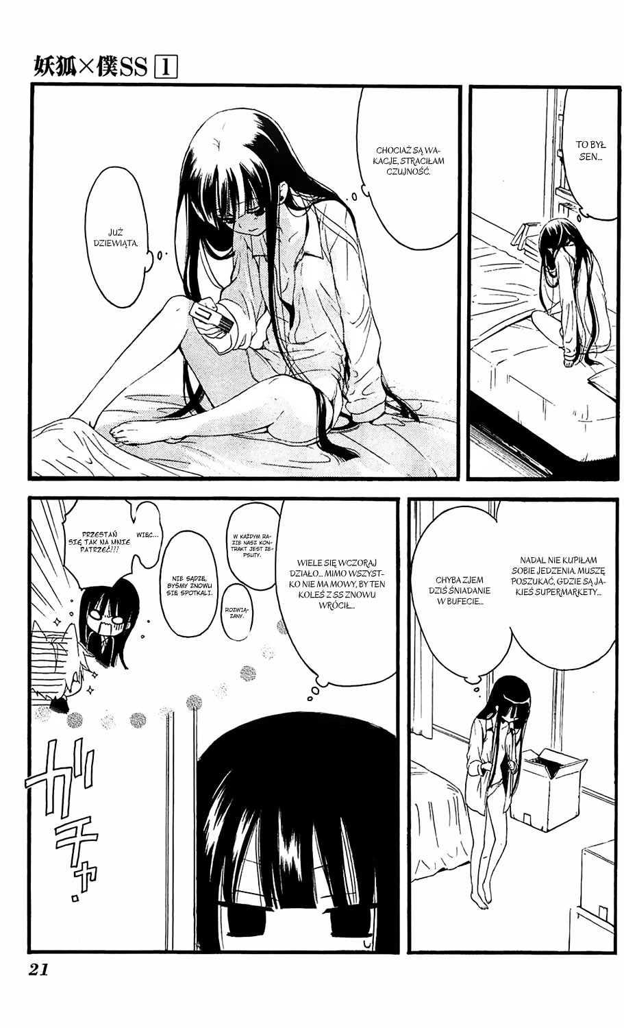 Inu x Boku SS Pies i ja 第23页