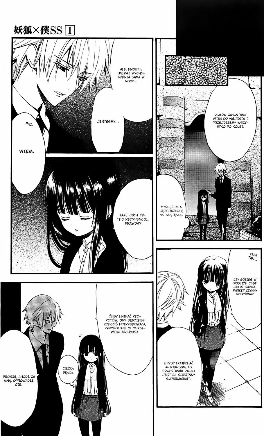Inu x Boku SS Pies i ja 第29页