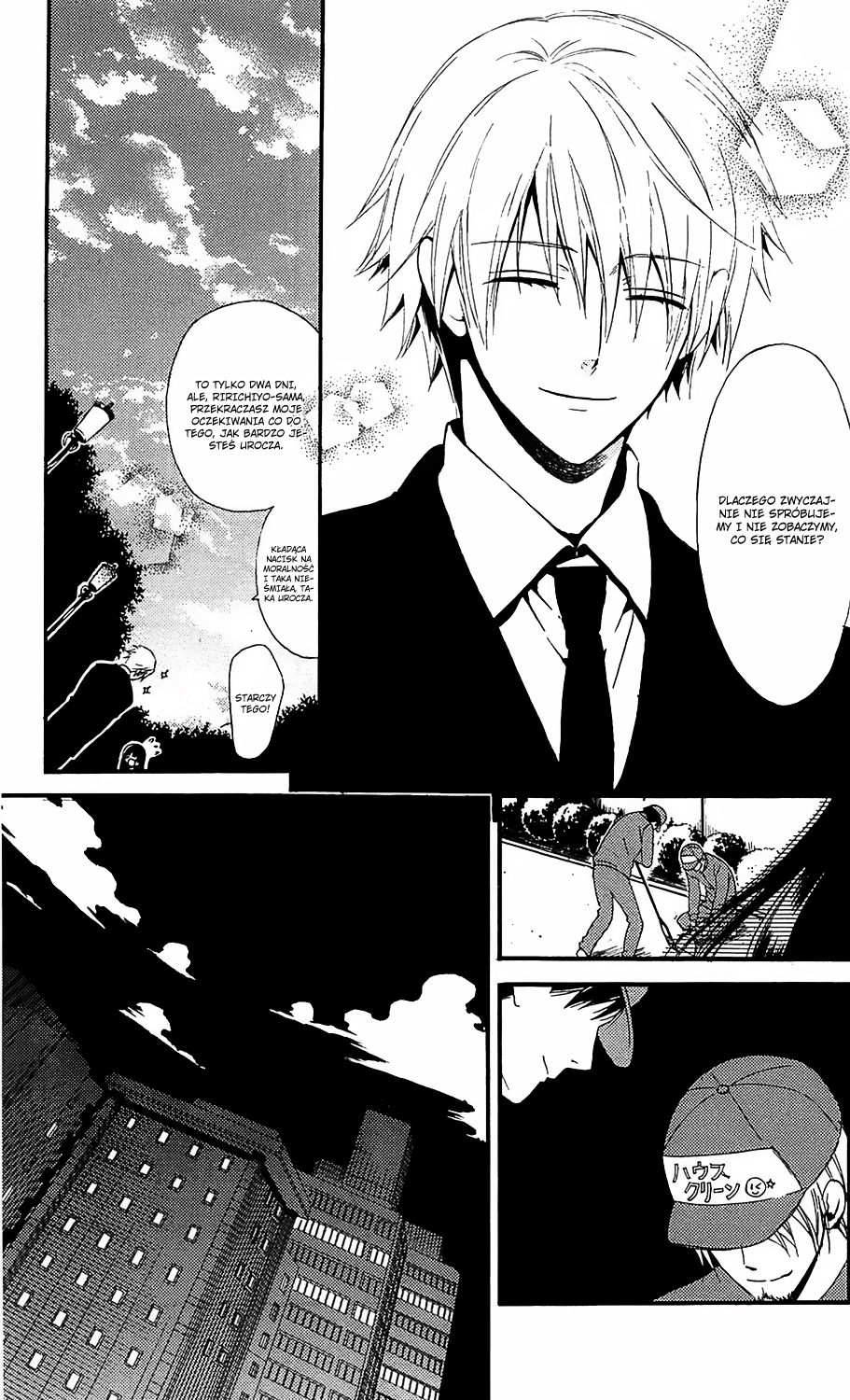 Inu x Boku SS Pies i ja 第43页