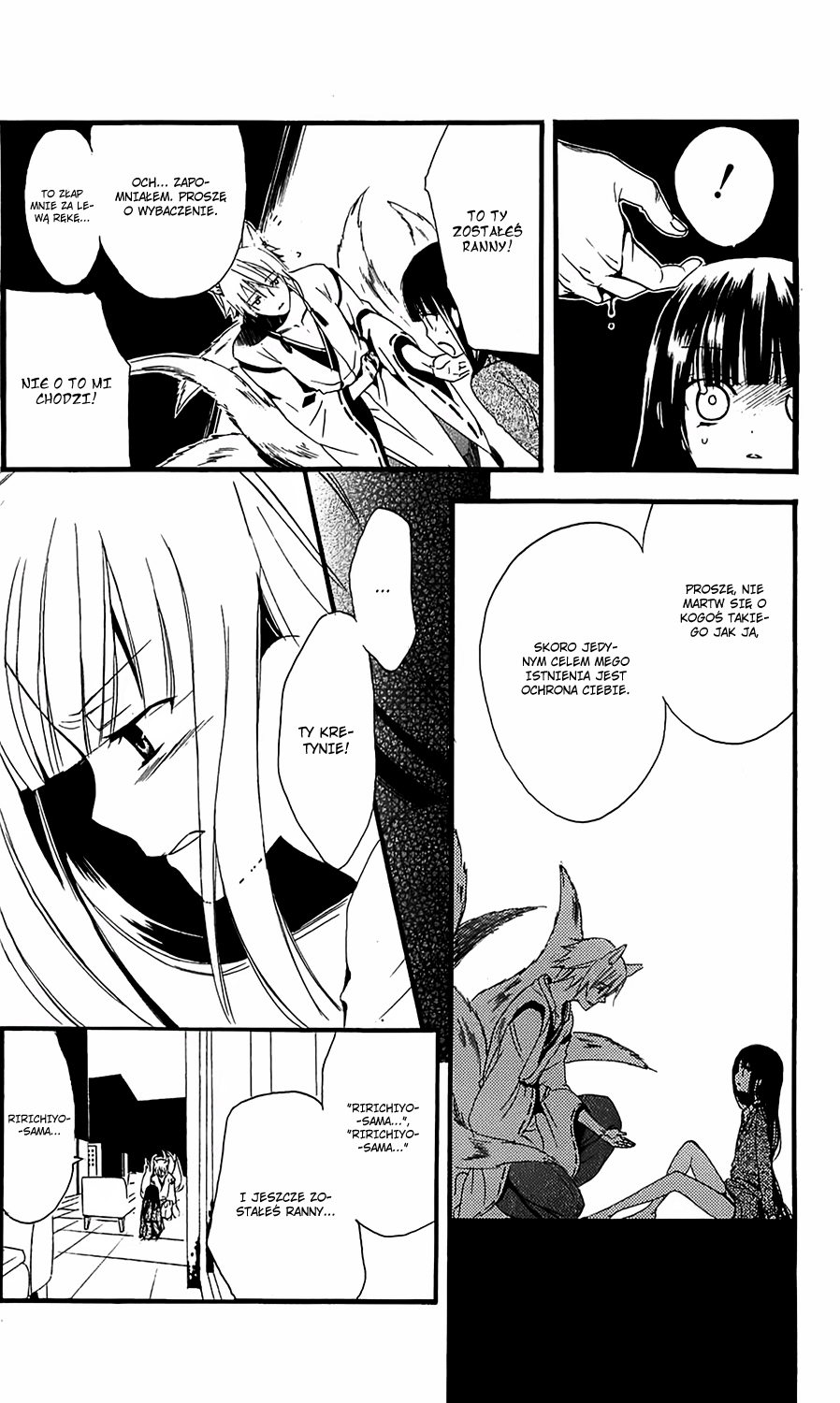 Inu x Boku SS Pies i ja 第58页