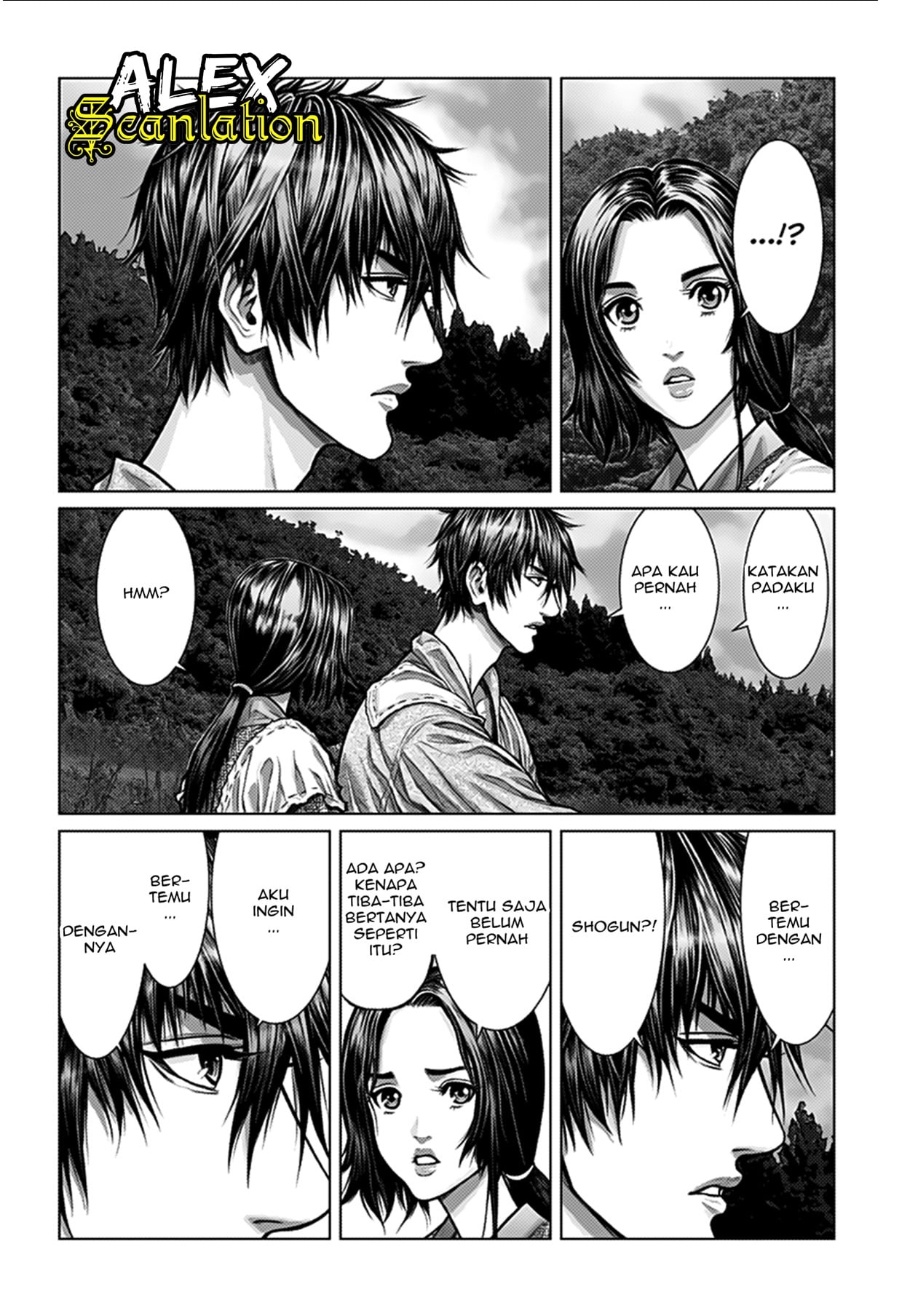 Gantz: E Seorang Petani 第12页
