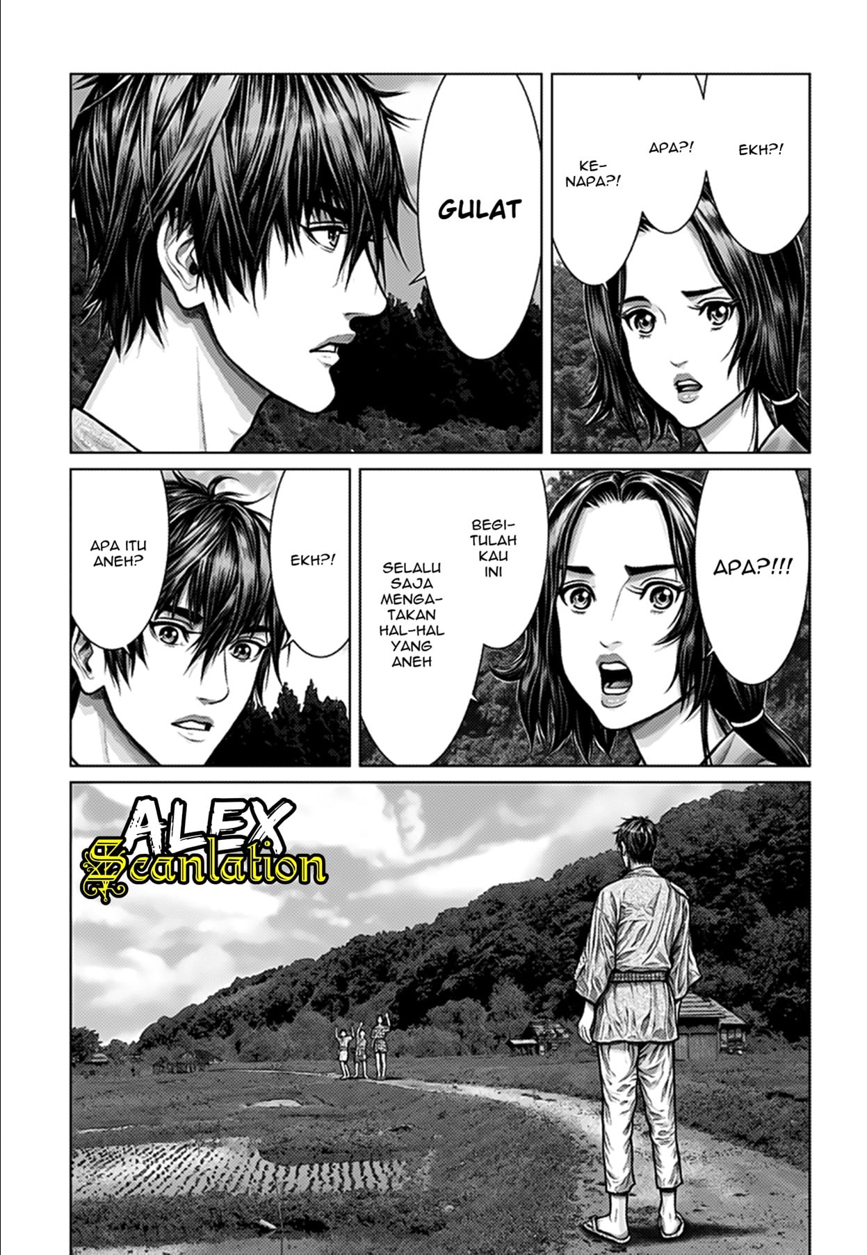 Gantz: E Seorang Petani 第13页