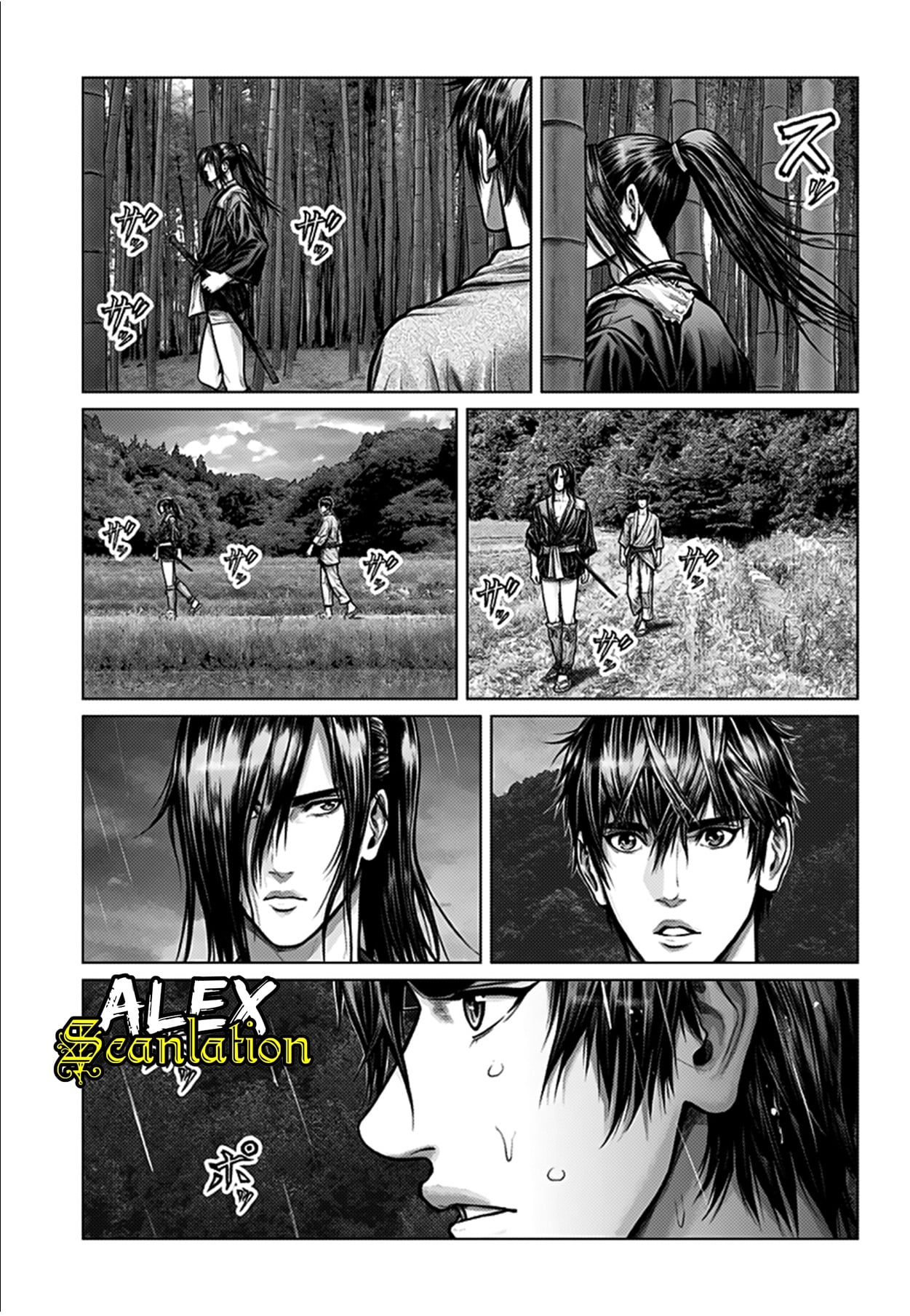 Gantz: E Seorang Petani 第21页