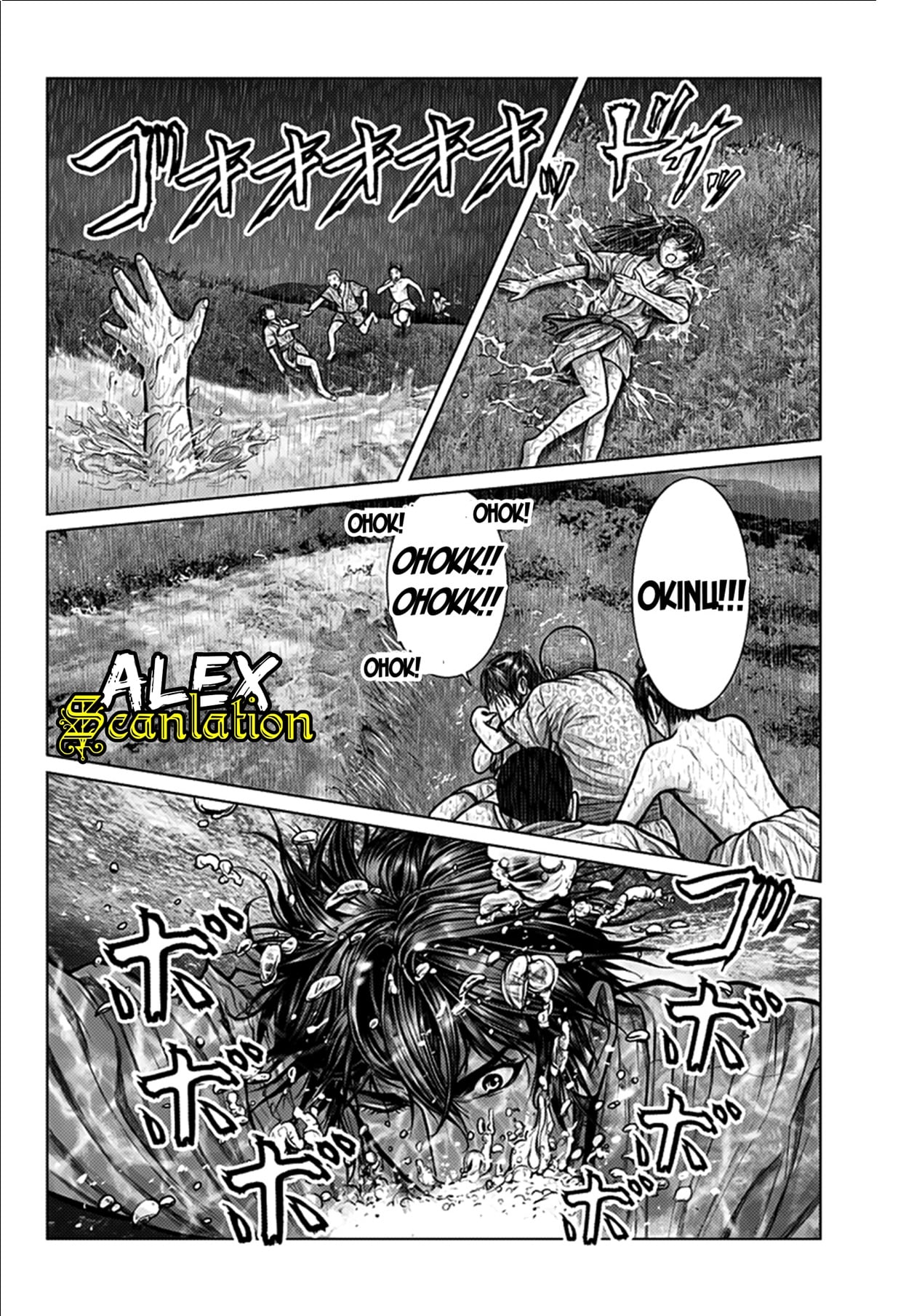 Gantz: E Seorang Petani 第36页
