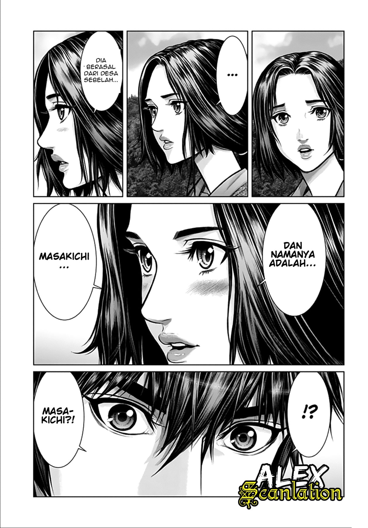 Gantz: E Seorang Petani 第9页