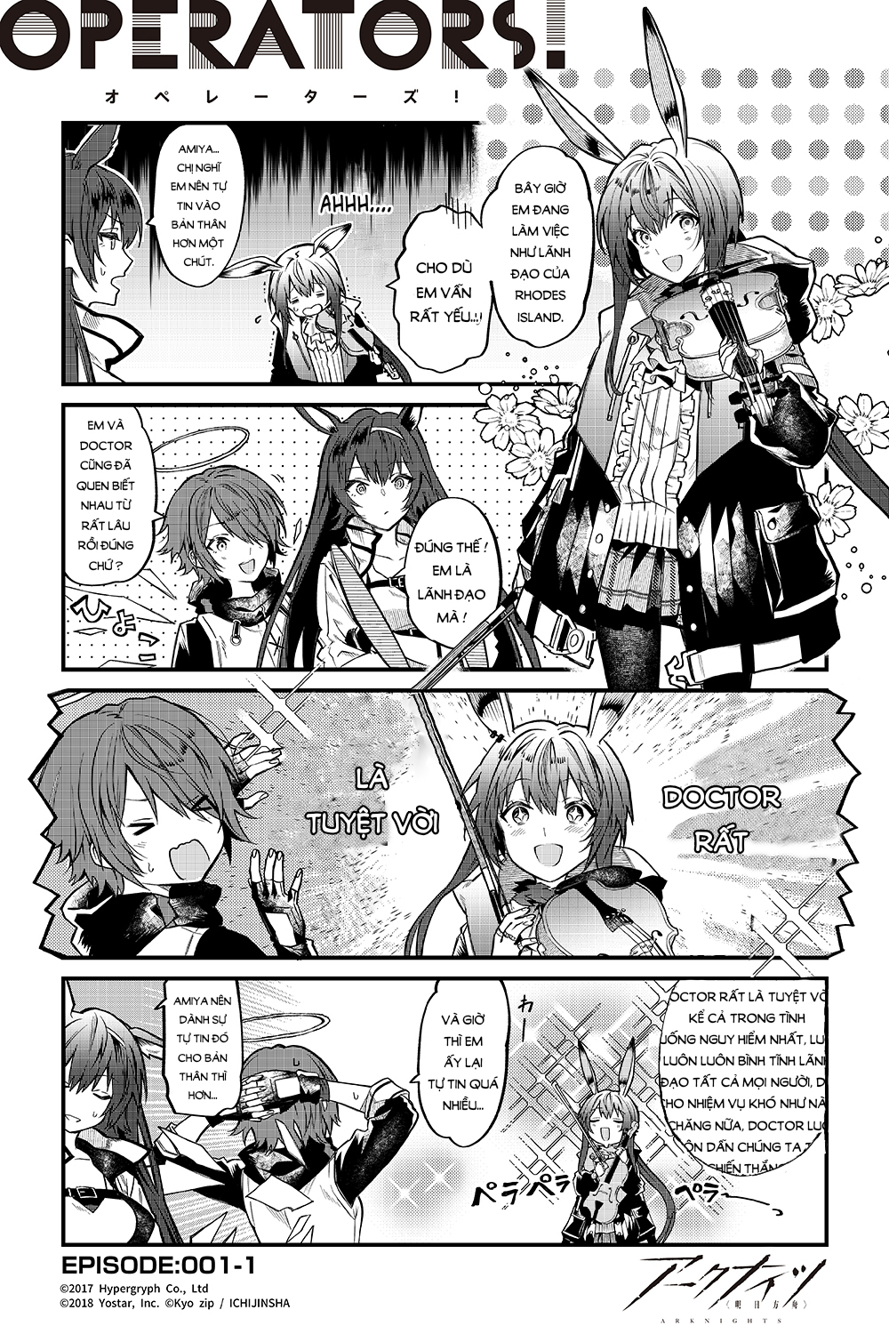 Arknights: OPERATORS! Vol. 1 Ch. 1 第2页