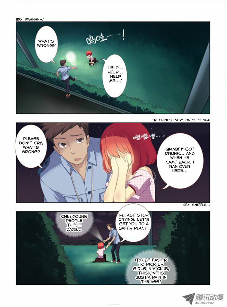 Yaoguai Mingdan Quintessence 第12页