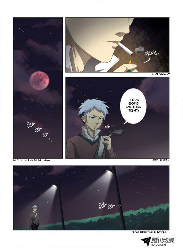 Yaoguai Mingdan Quintessence 第16页
