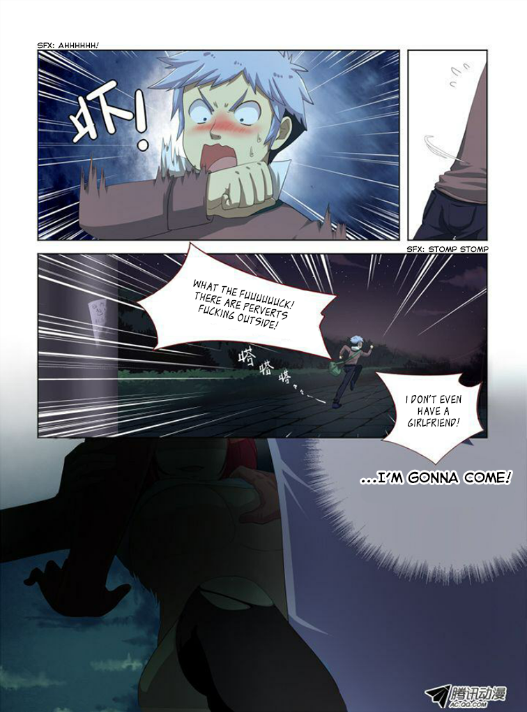 Yaoguai Mingdan Quintessence 第18页