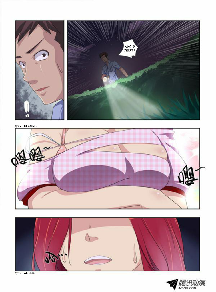Yaoguai Mingdan Quintessence 第9页