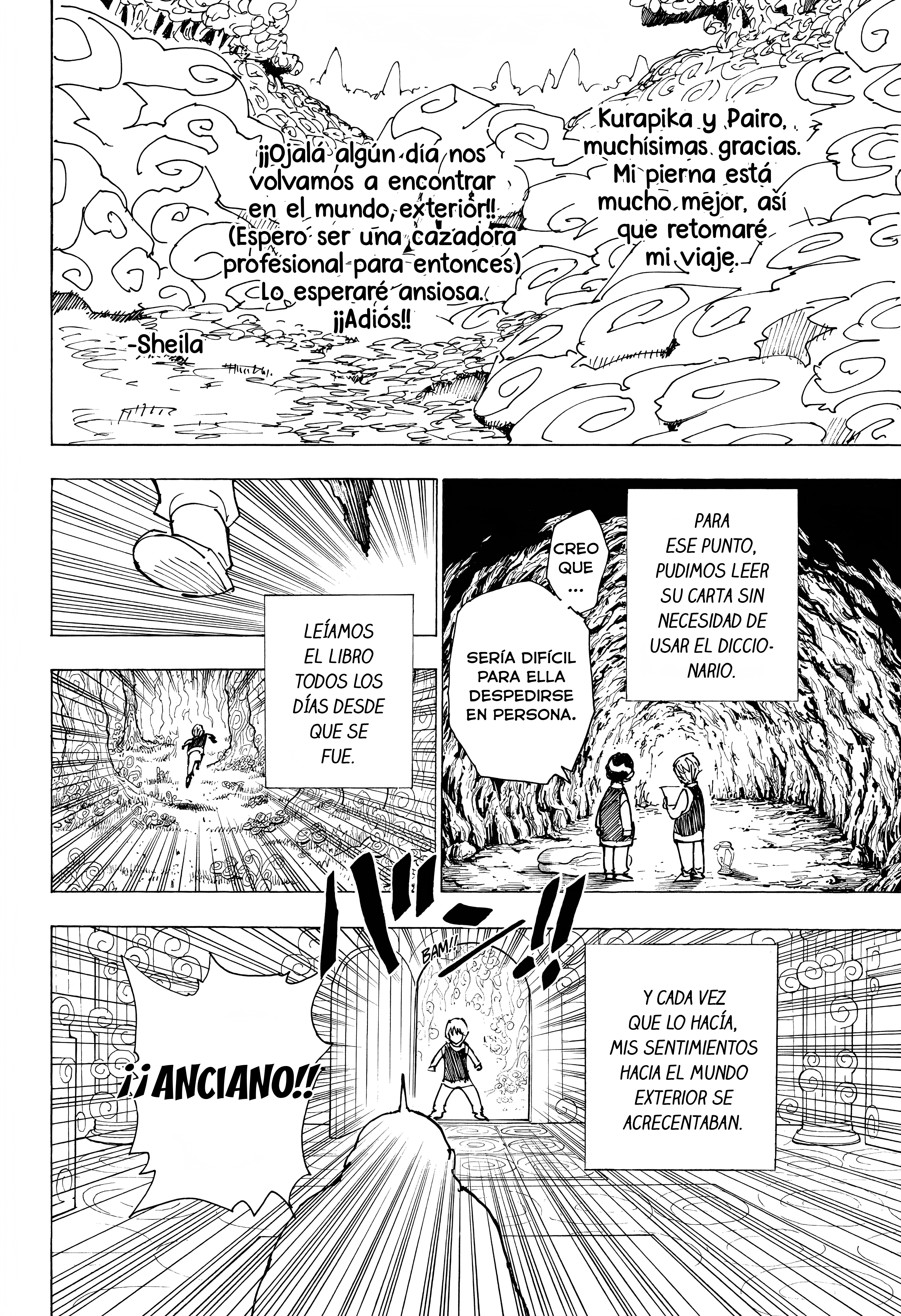 Hunter x Hunter Recuerdos de Kurapika: Parte 1 第12页