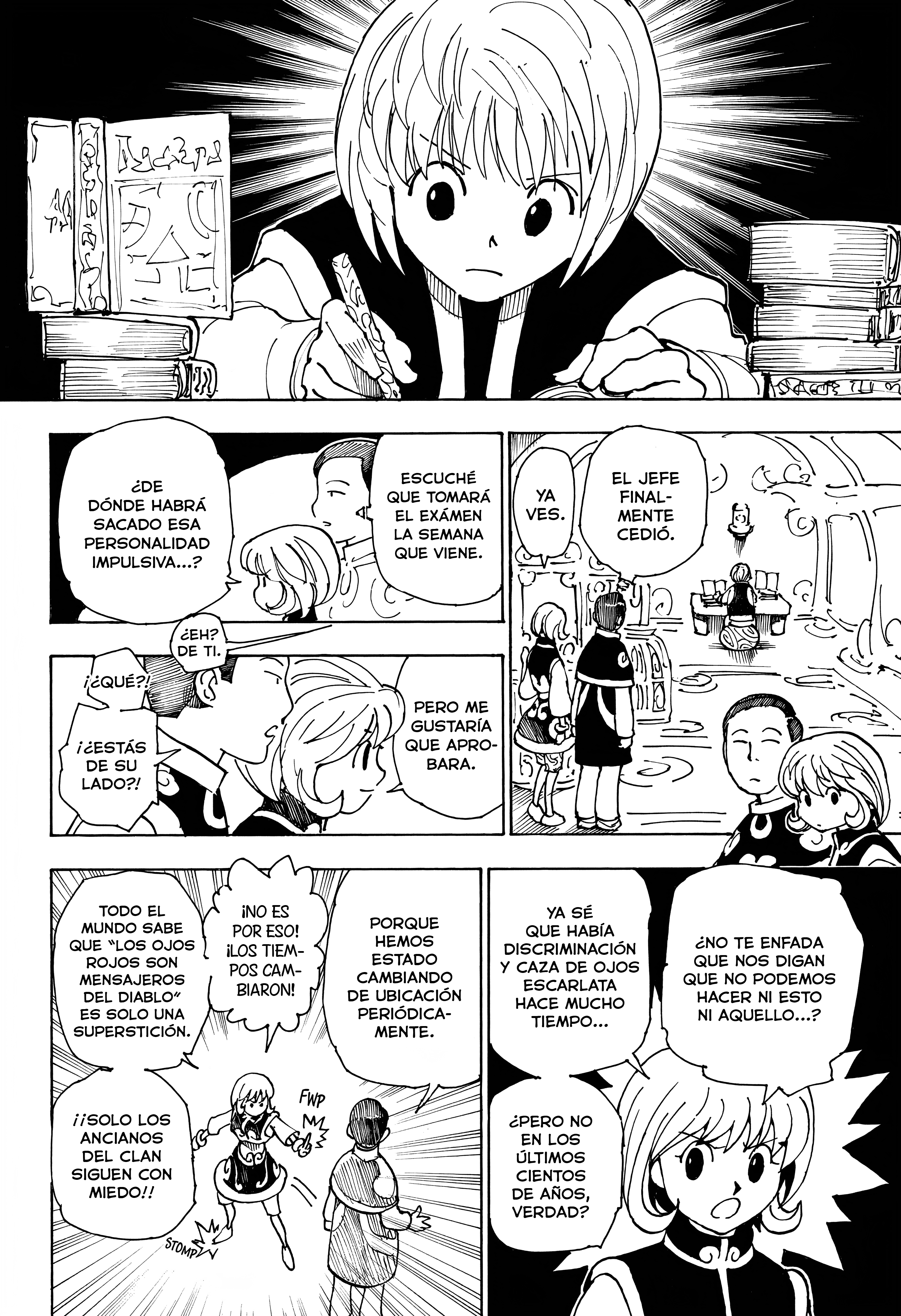 Hunter x Hunter Recuerdos de Kurapika: Parte 1 第16页