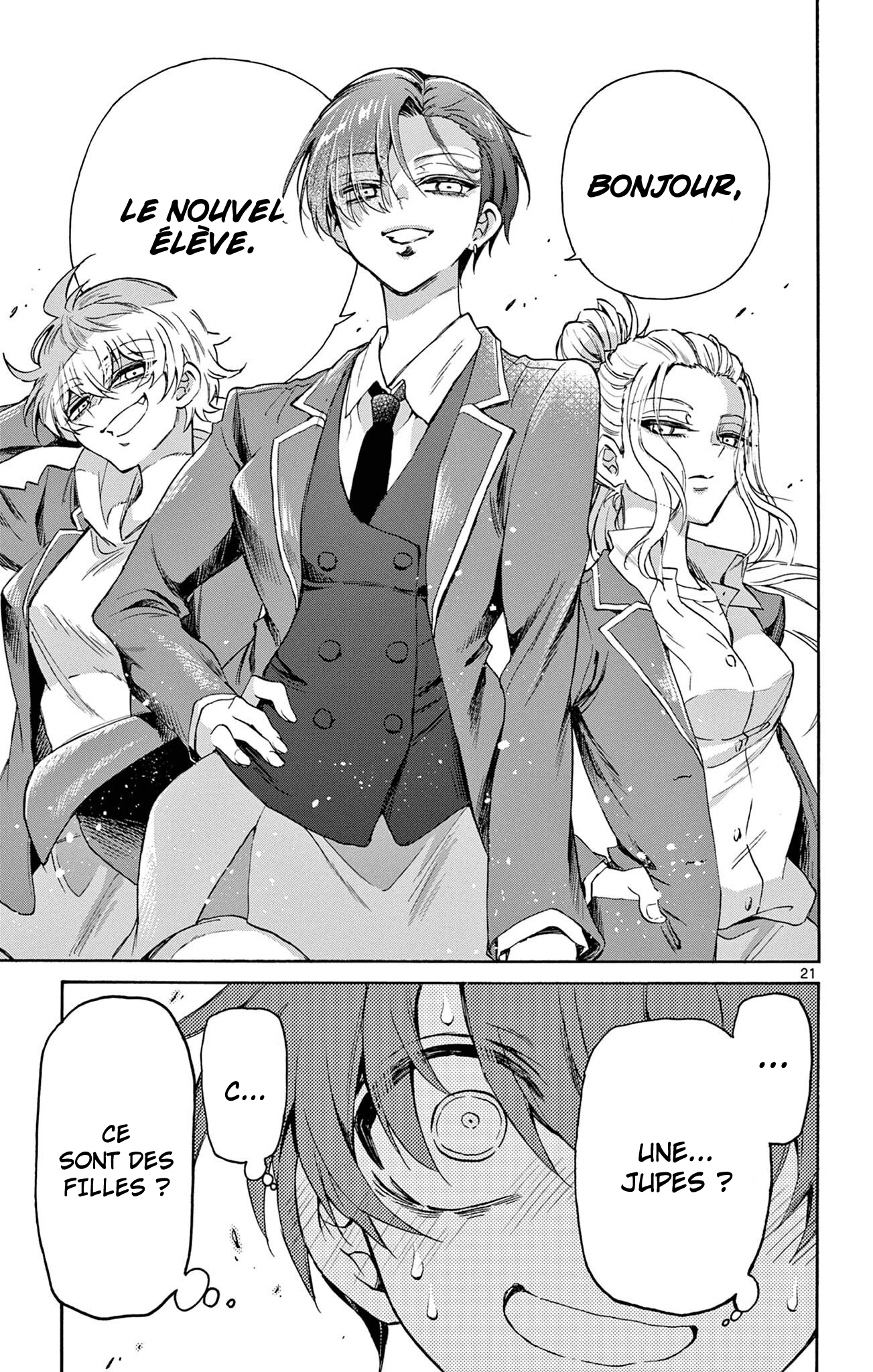 Mikadono Sanshimai wa Angai, Choroi. Une famille heureuse 第19页