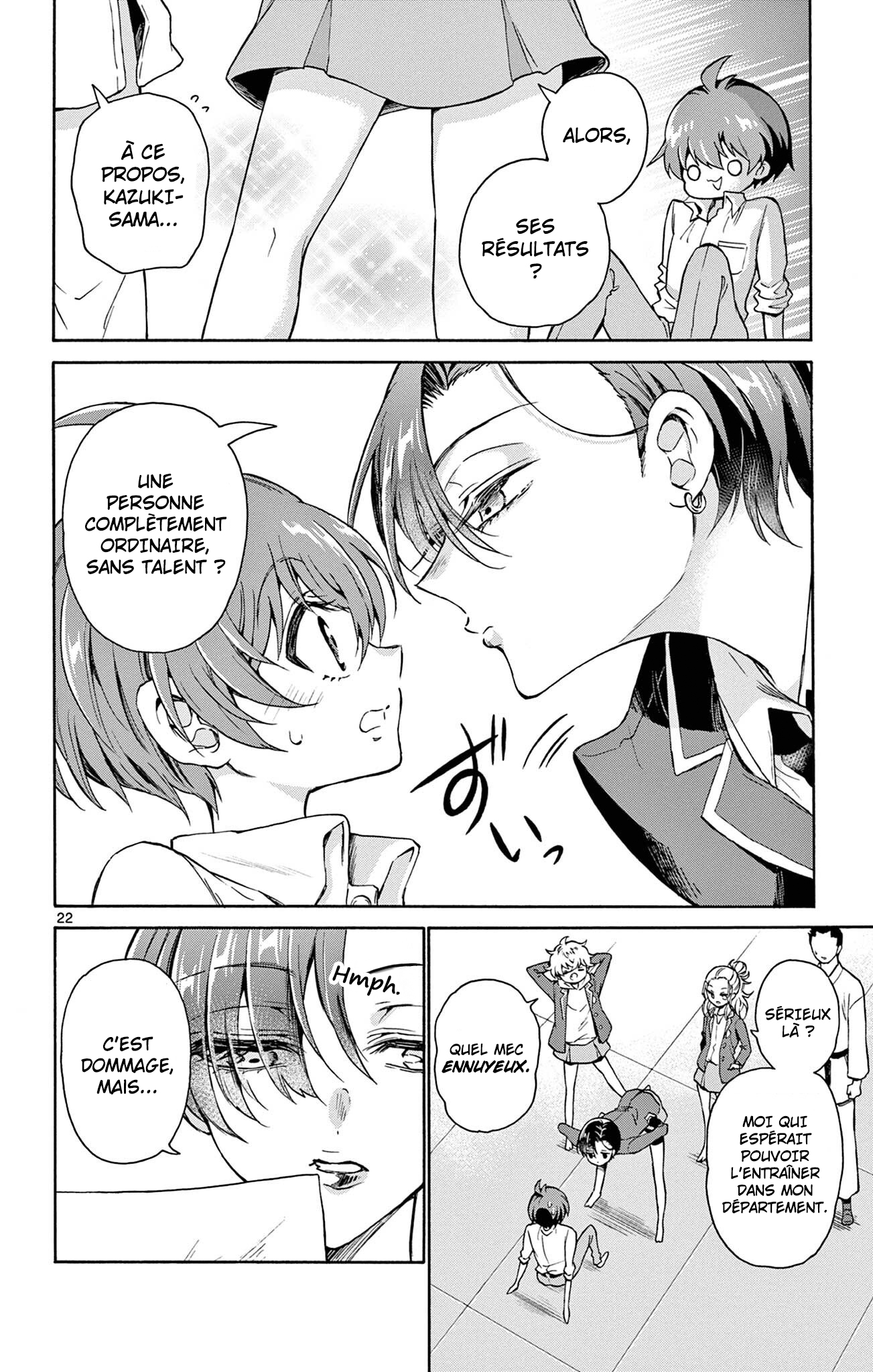 Mikadono Sanshimai wa Angai, Choroi. Une famille heureuse 第20页