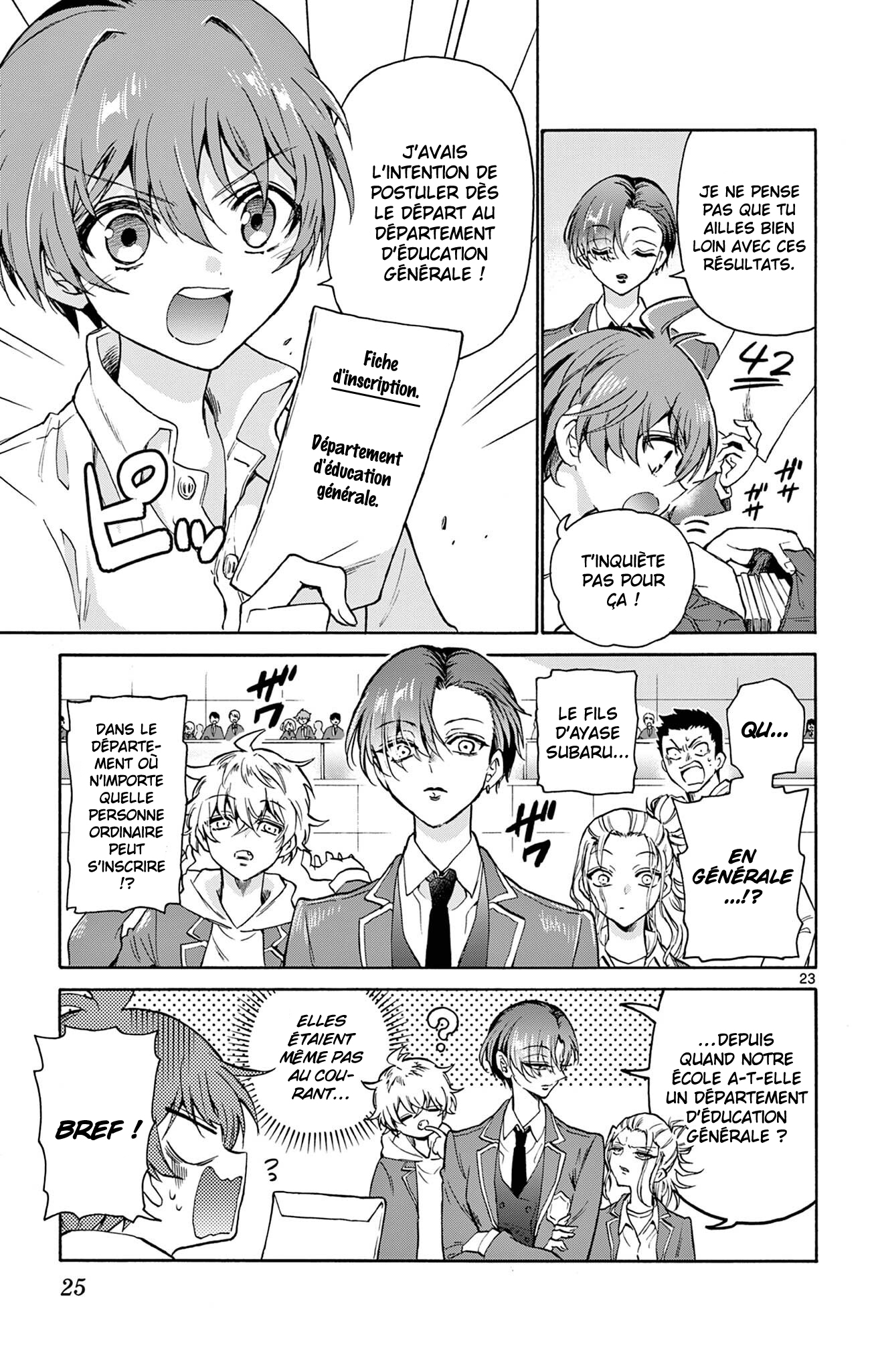 Mikadono Sanshimai wa Angai, Choroi. Une famille heureuse 第21页