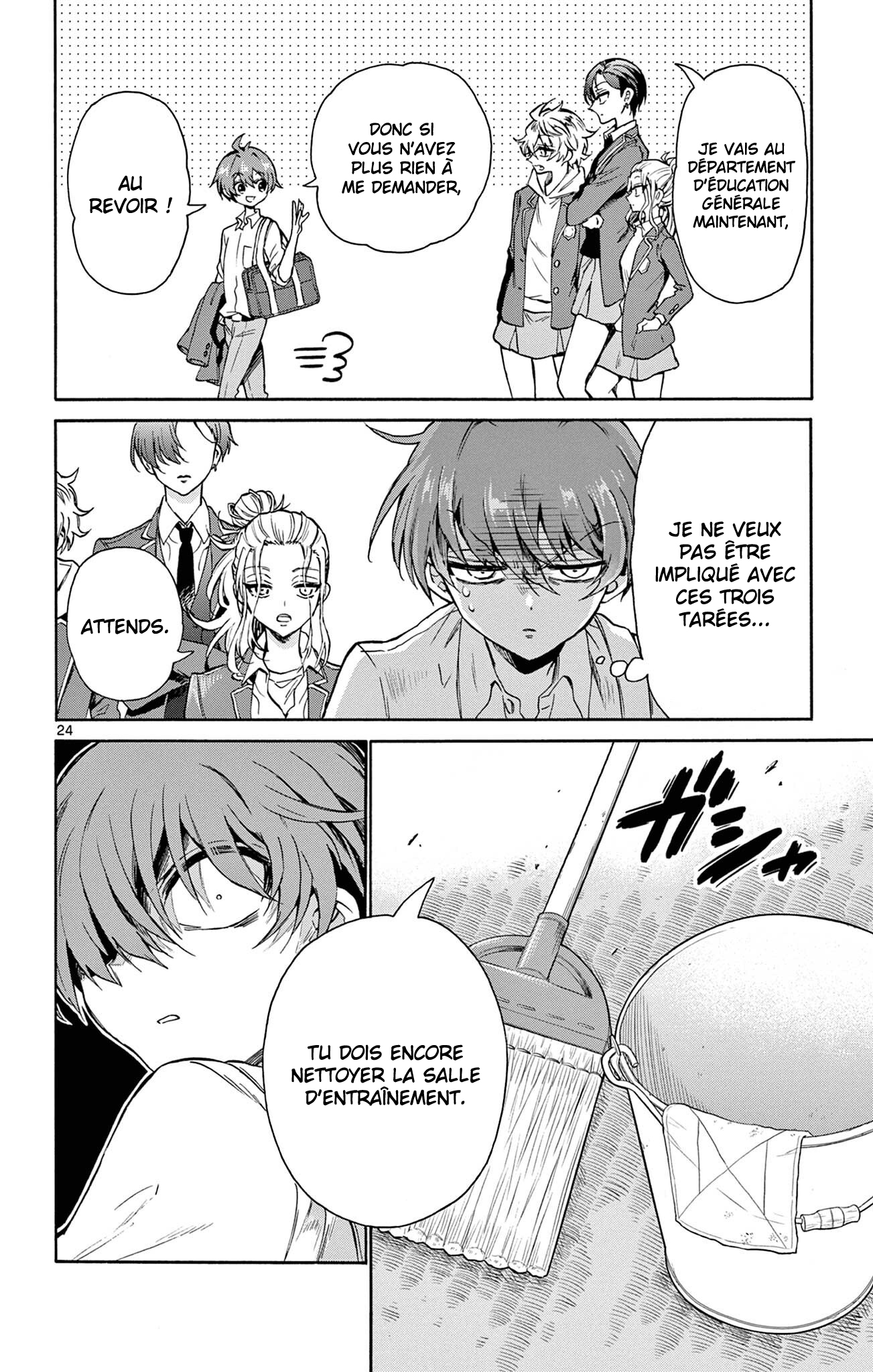 Mikadono Sanshimai wa Angai, Choroi. Une famille heureuse 第22页