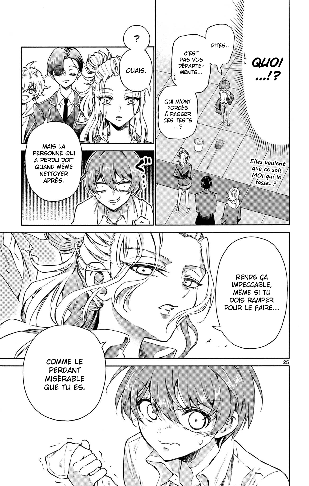 Mikadono Sanshimai wa Angai, Choroi. Une famille heureuse 第23页