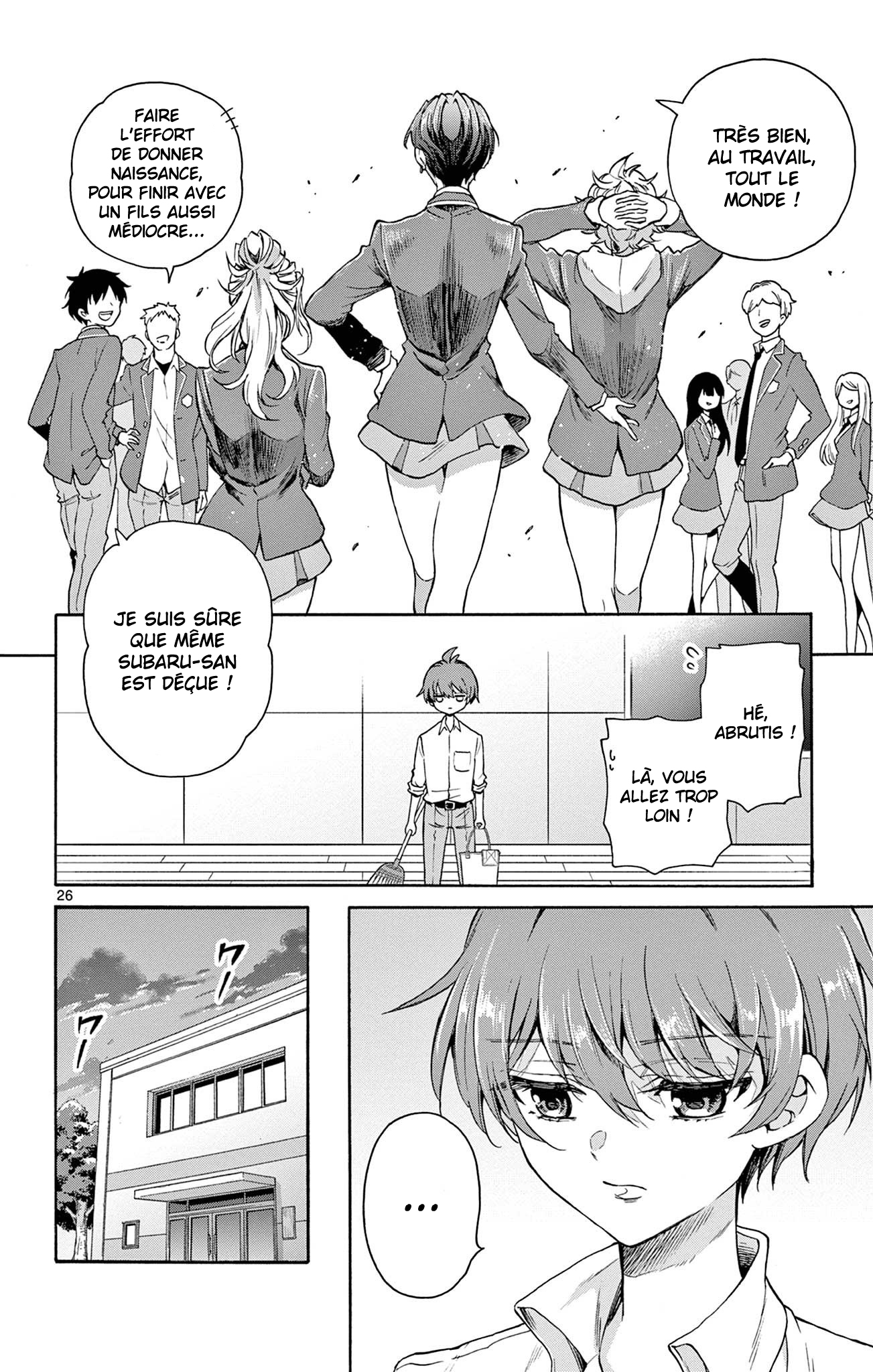 Mikadono Sanshimai wa Angai, Choroi. Une famille heureuse 第24页